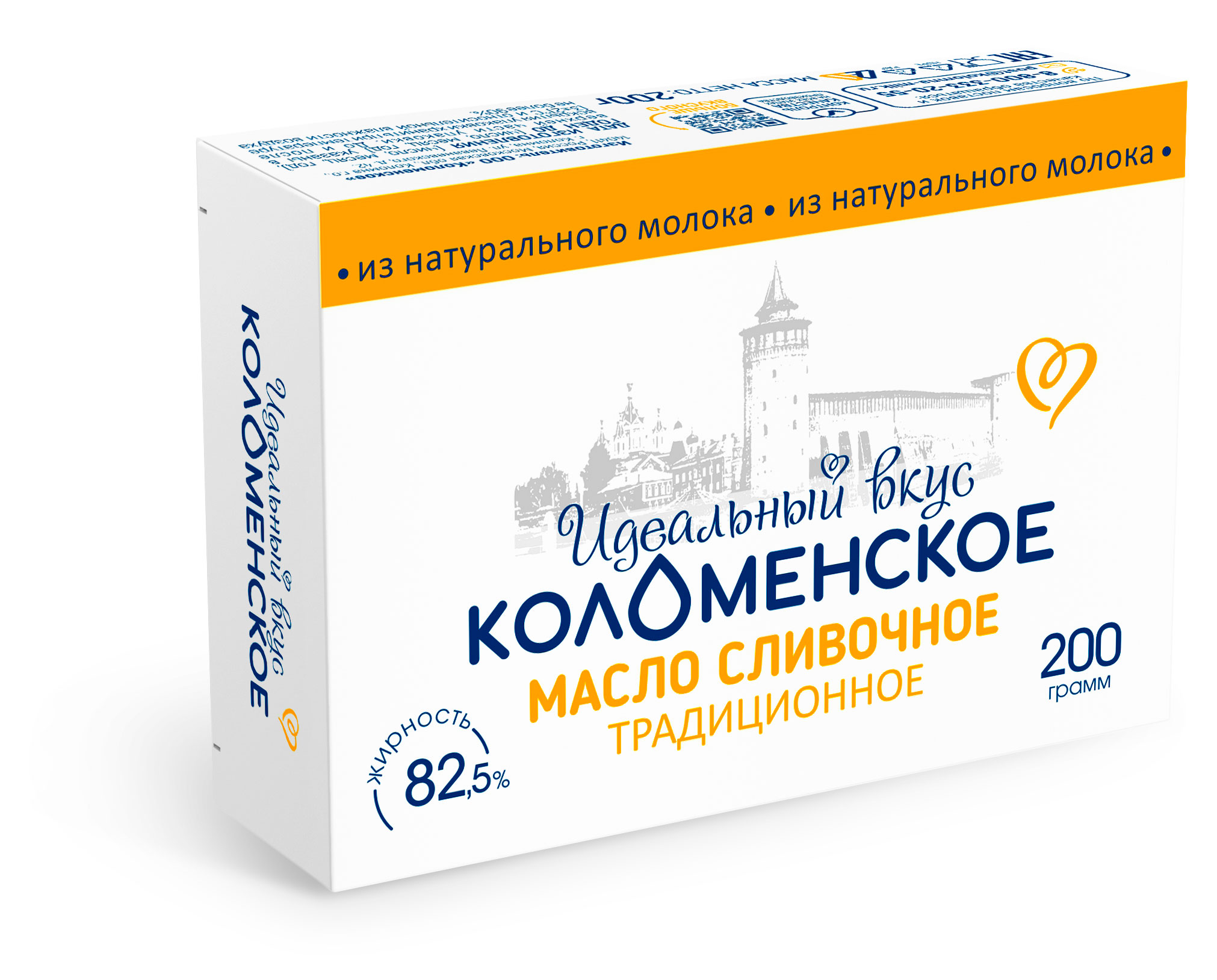 Масло сливочное Коломенское 82,5% БЗМЖ, 200 г