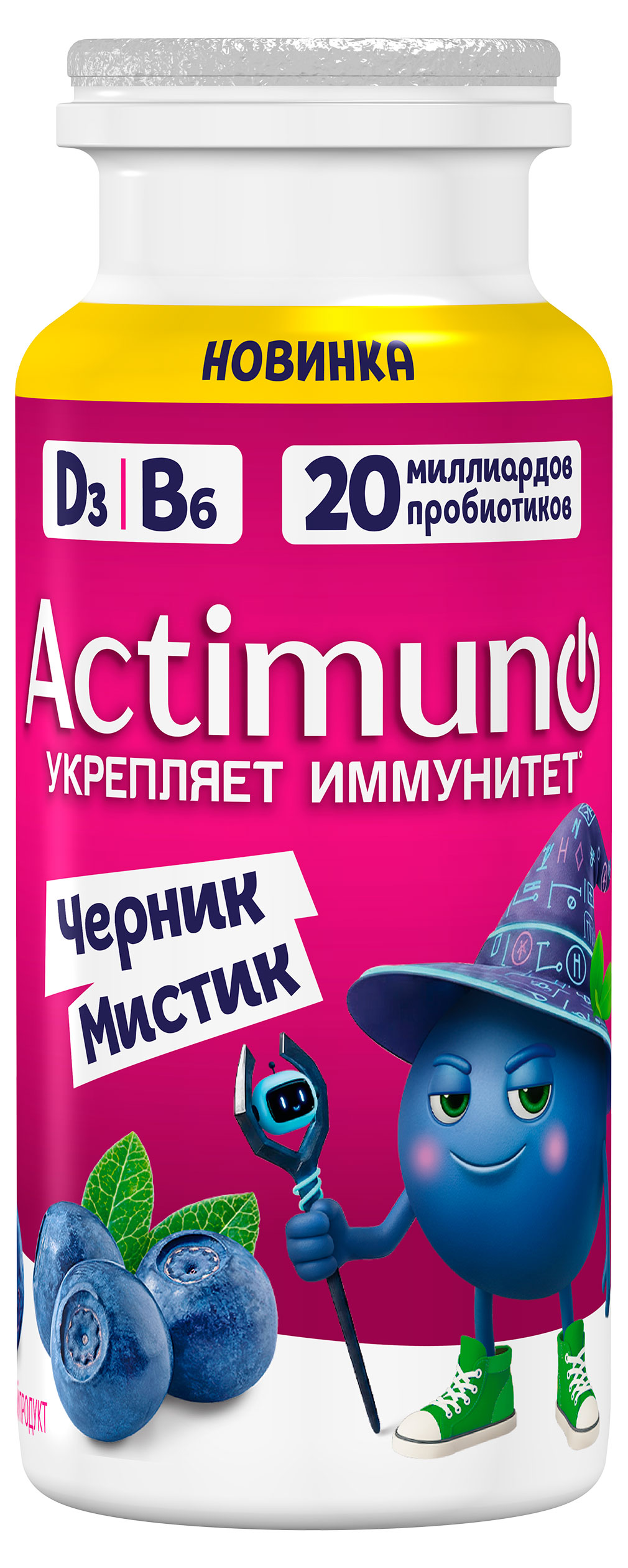 Напиток кисломолочный Actimuno Черник Мистик с черникой 1,5% БЗМЖ охлажденный, 95 г