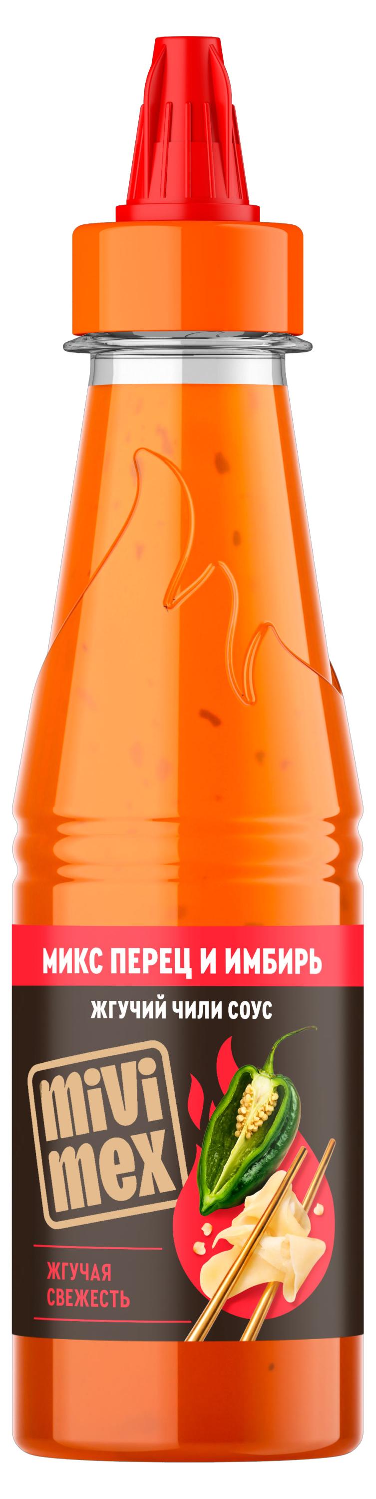 Соус Mivimex жгучий чили Микс перец и имбирь, 125 г