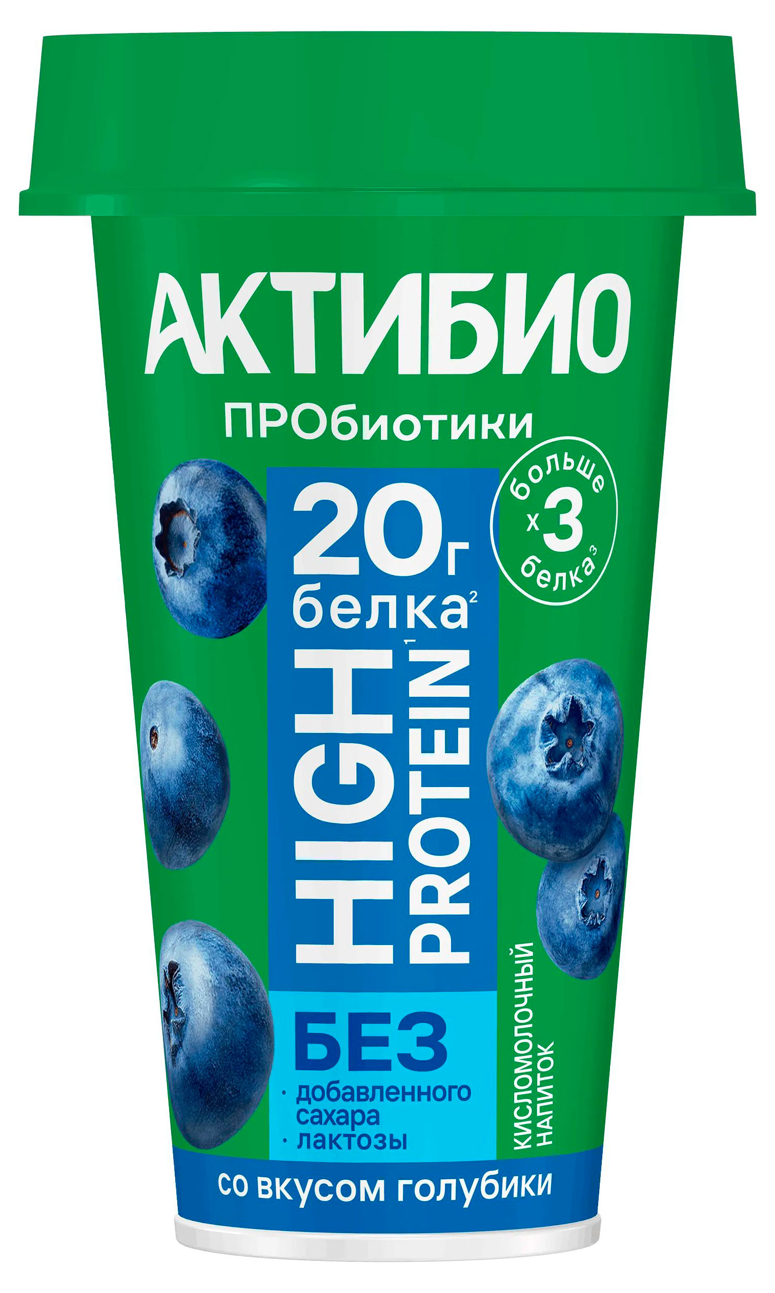 Напиток кисломолочный АктиБио Hi-Pro со вкусом голубики без лактозы без добавленного сахара 1,5% БЗМЖ, 190 г