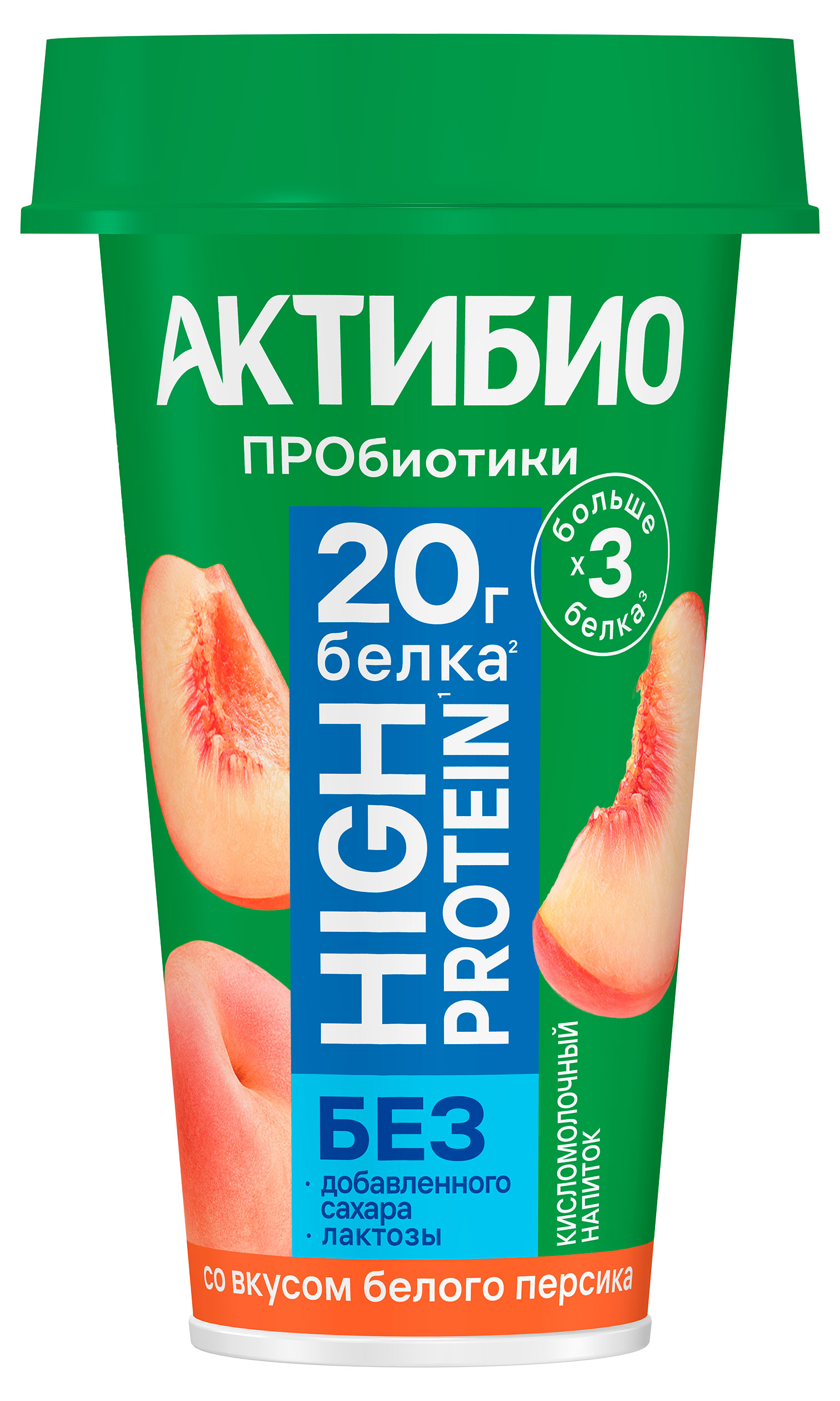 Напиток кисломолочный АктиБио Hi-Pro со вкусом белого персика без лактозы без добавленного сахара 1,5% БЗМЖ, 190 г