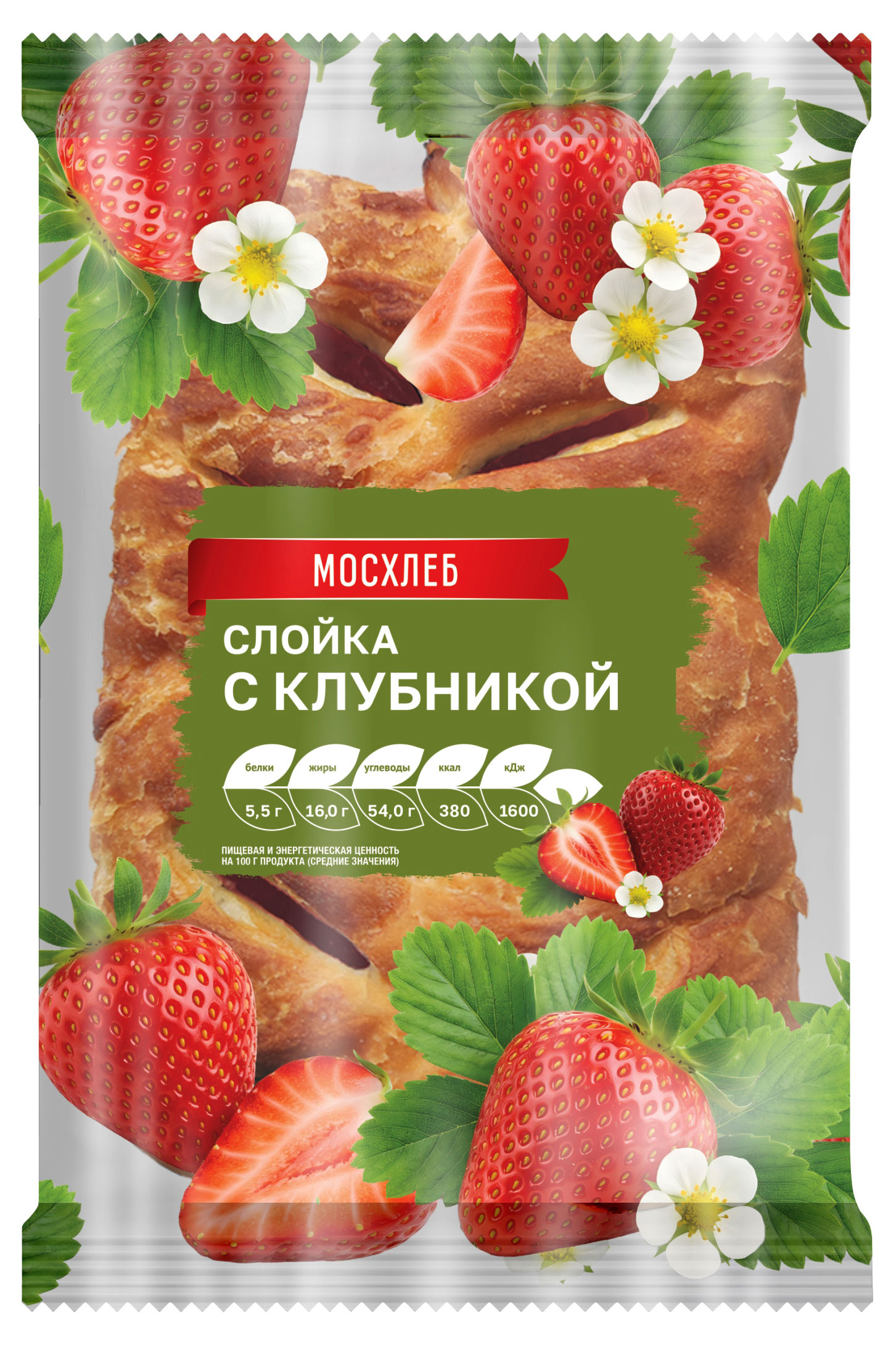 Слойка МОСХЛЕБ с клубникой, 80 г