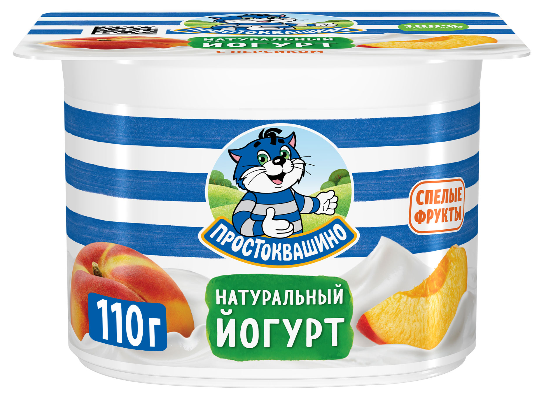 Йогурт Простоквашино с персиком 2,9% БЗМЖ, 110 г
