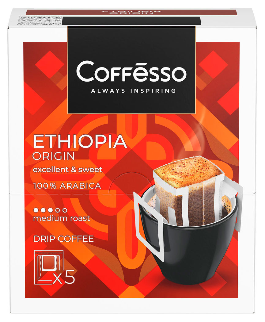 Кофе молотый в дрип-пакетах Coffesso Ethiopio Origin, 5х10 г