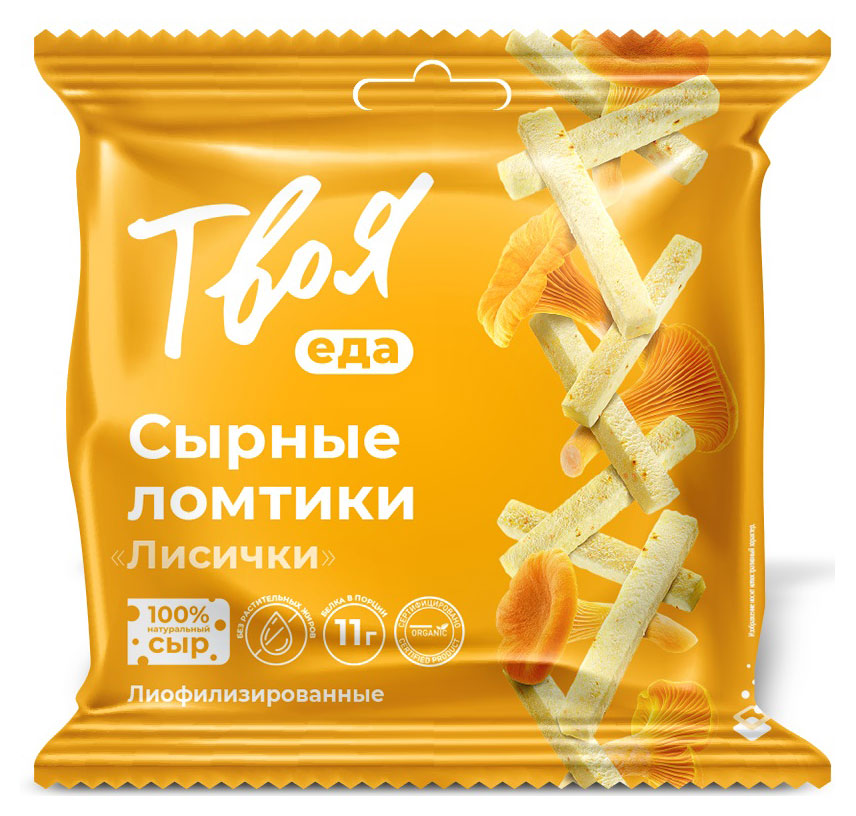 Сырные ломтики Твоя Еда лиофилизированные Лисички, 25 г