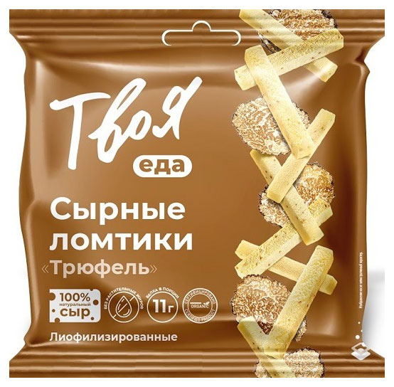 Сырные ломтики Твоя Еда лиофилизированные Трюфель, 25 г