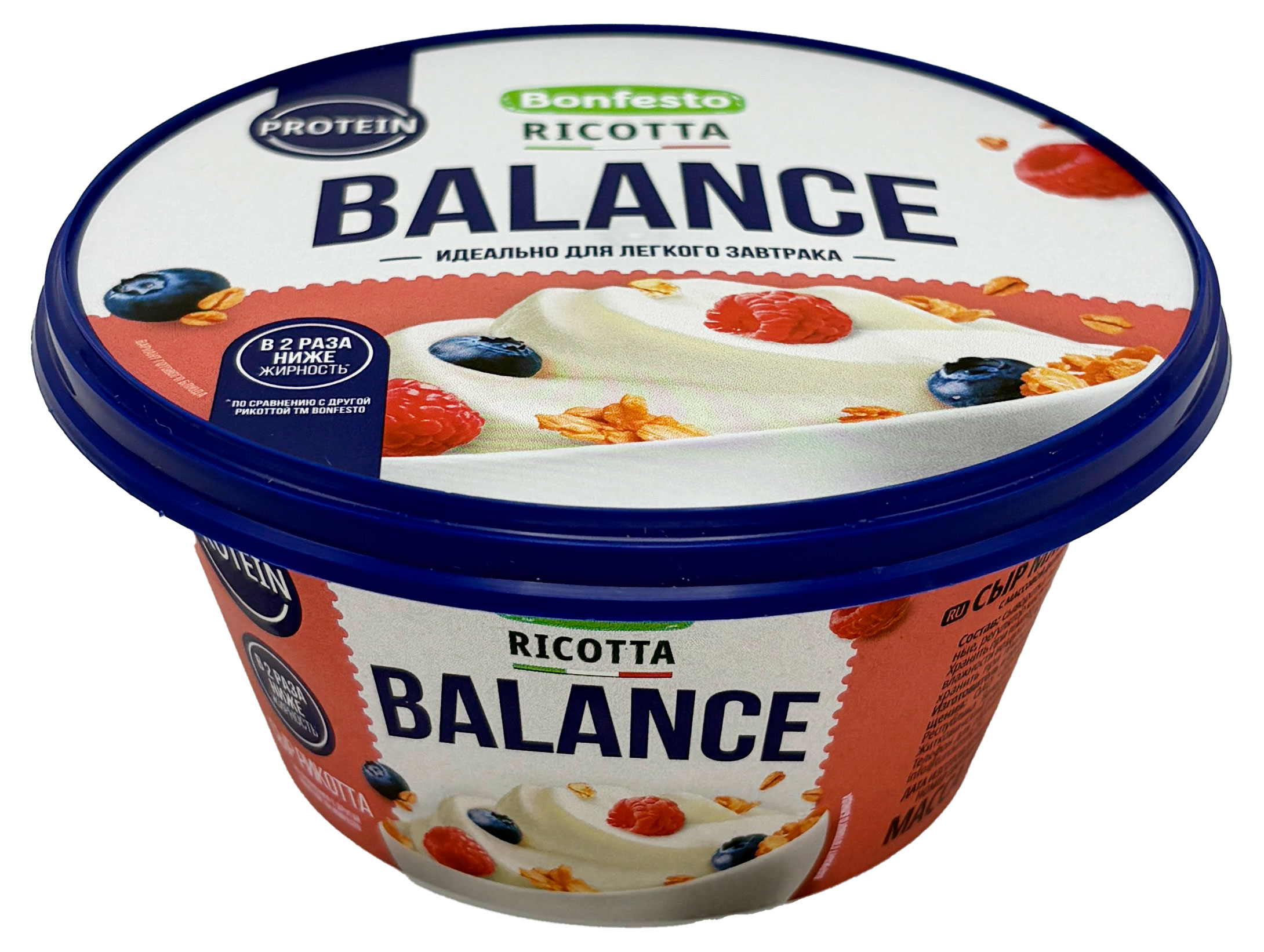 Сыр мягкий Рикотта Bonfesto Balance 25% БЗМЖ Беларусь, 220 г