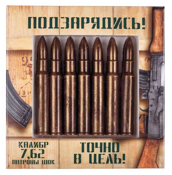 Набор конфет Подзарядись! Точно в цель, 60 г