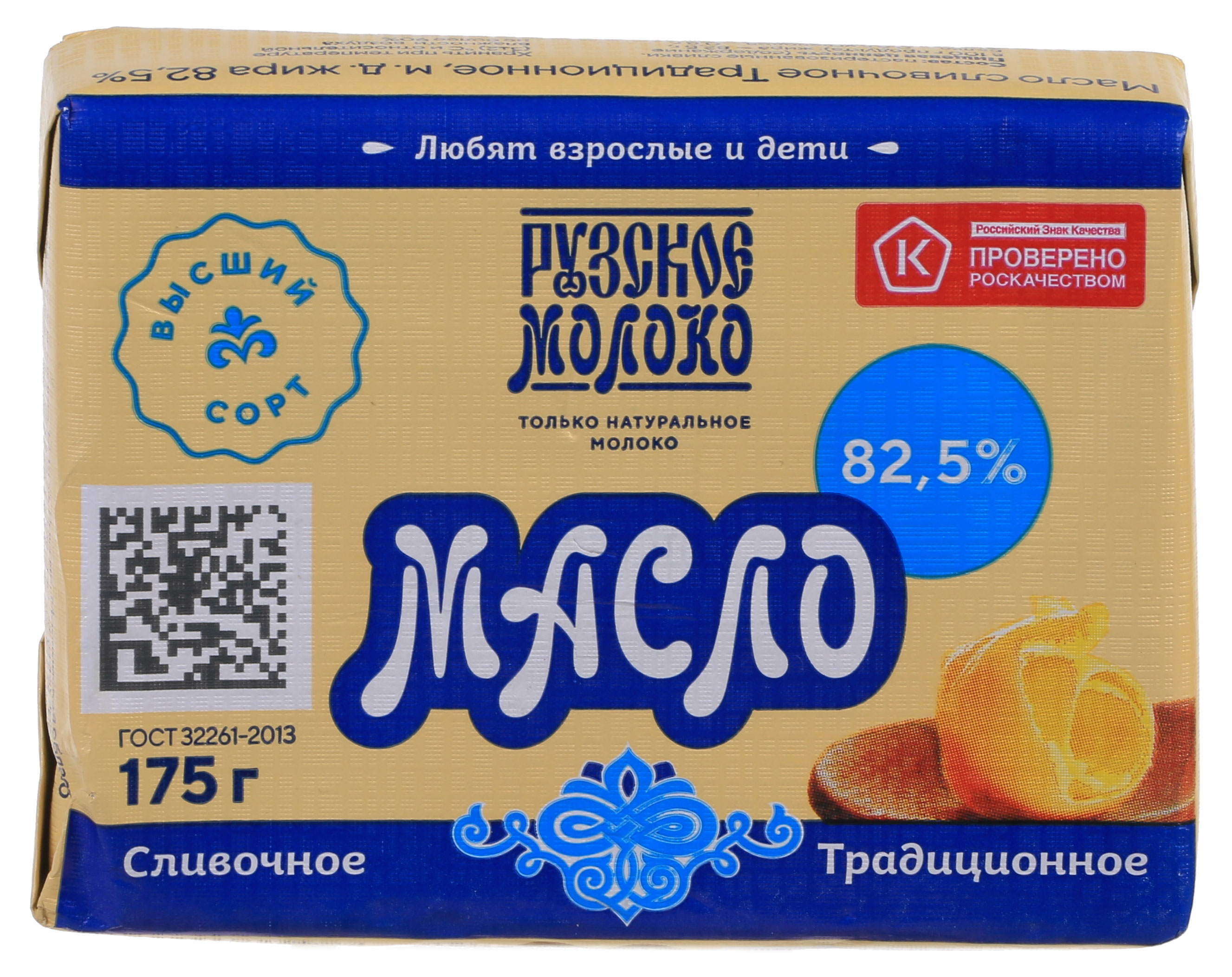 Масло сливочное Рузское молоко Традиционное 82,5% БЗМЖ, 175 г