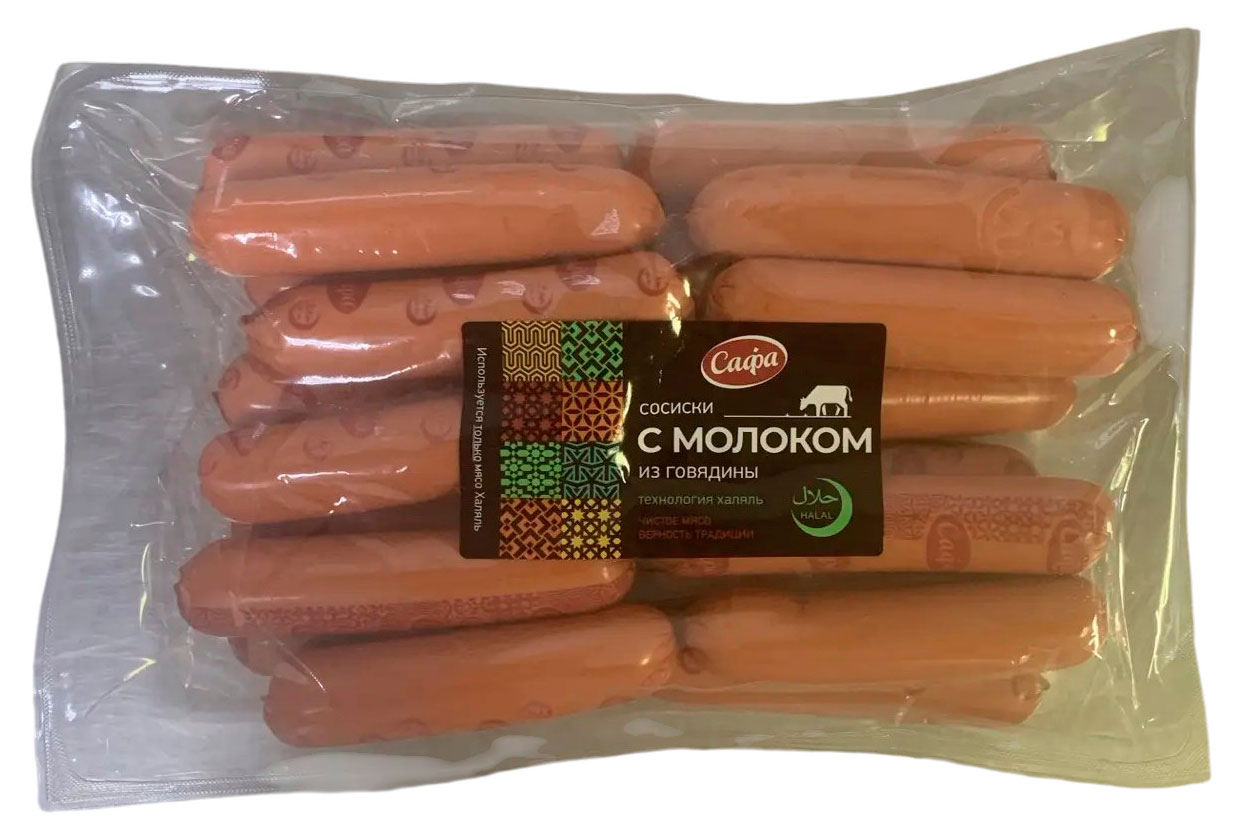 Сосиски САФА С молоком Халяль, ~ 550 г