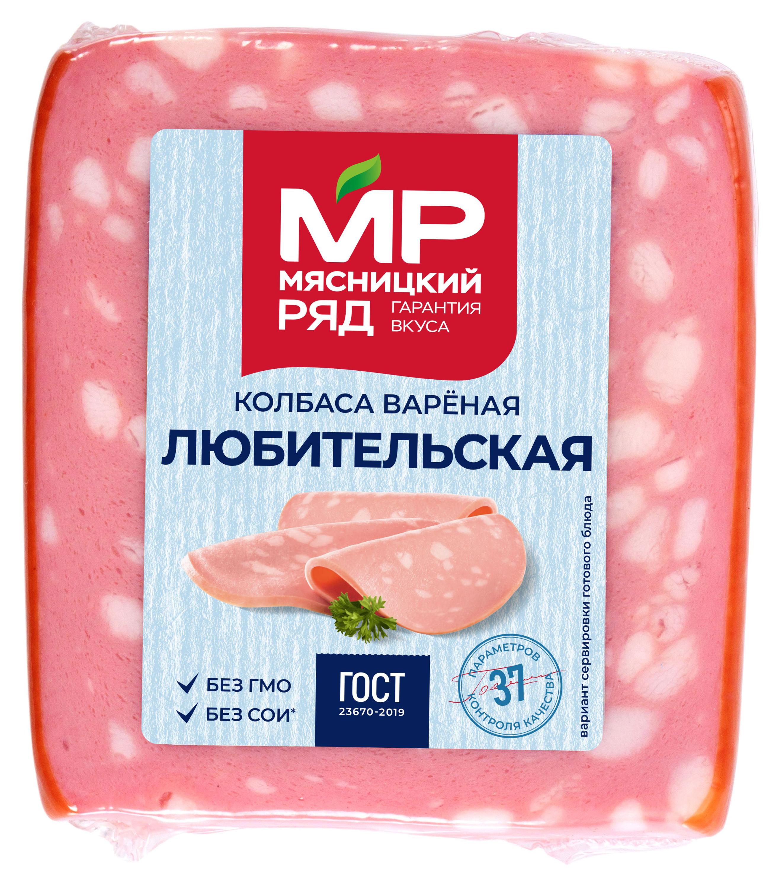 Колбаса вареная Мясницкий ряд Любительская, 400 г