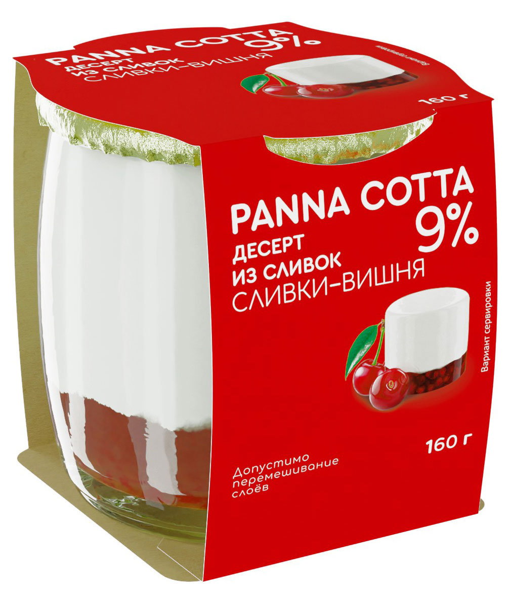 Десерт сливочный Панна Котта из сливок Коломенское Panna Cotta сливки вишня в стеклянной банке 9% БЗМЖ охлажденный, 160 г