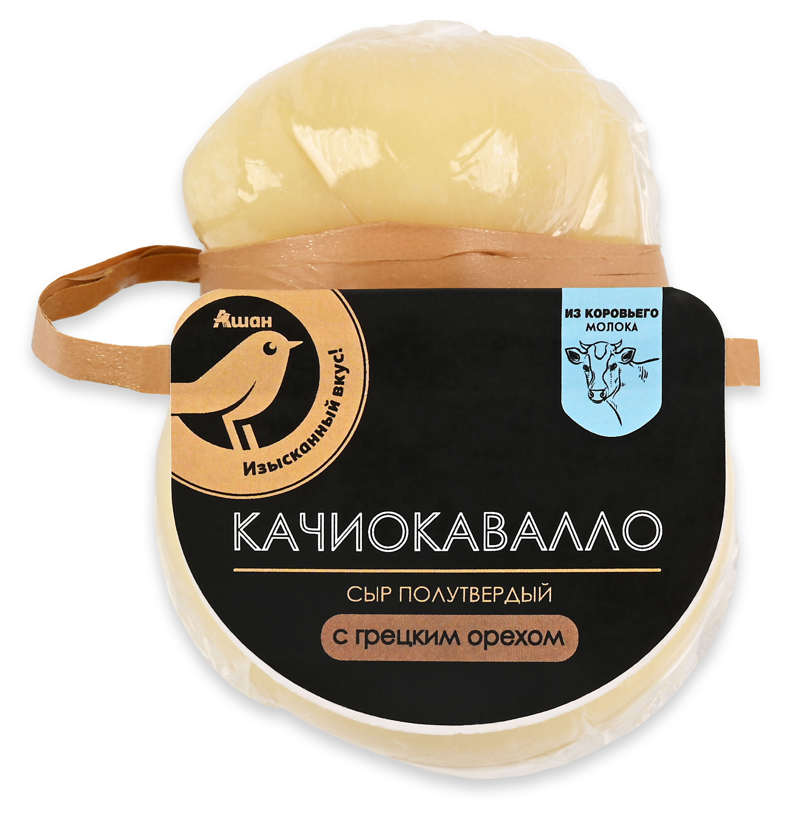Сыр полутвердый Качиокавалло АШАН Золотая птица с грецким орехои 45% БЗМЖ, вес