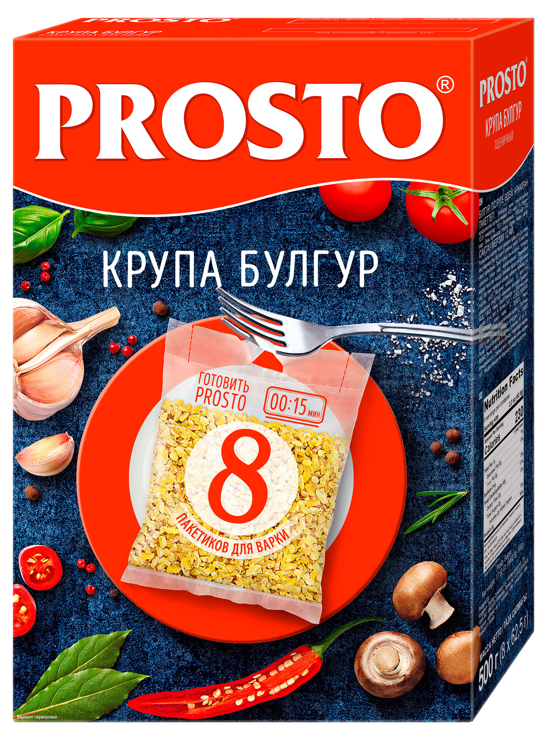 Булгур PROSTO в пакетиках для варки 8 порций, 500 г
