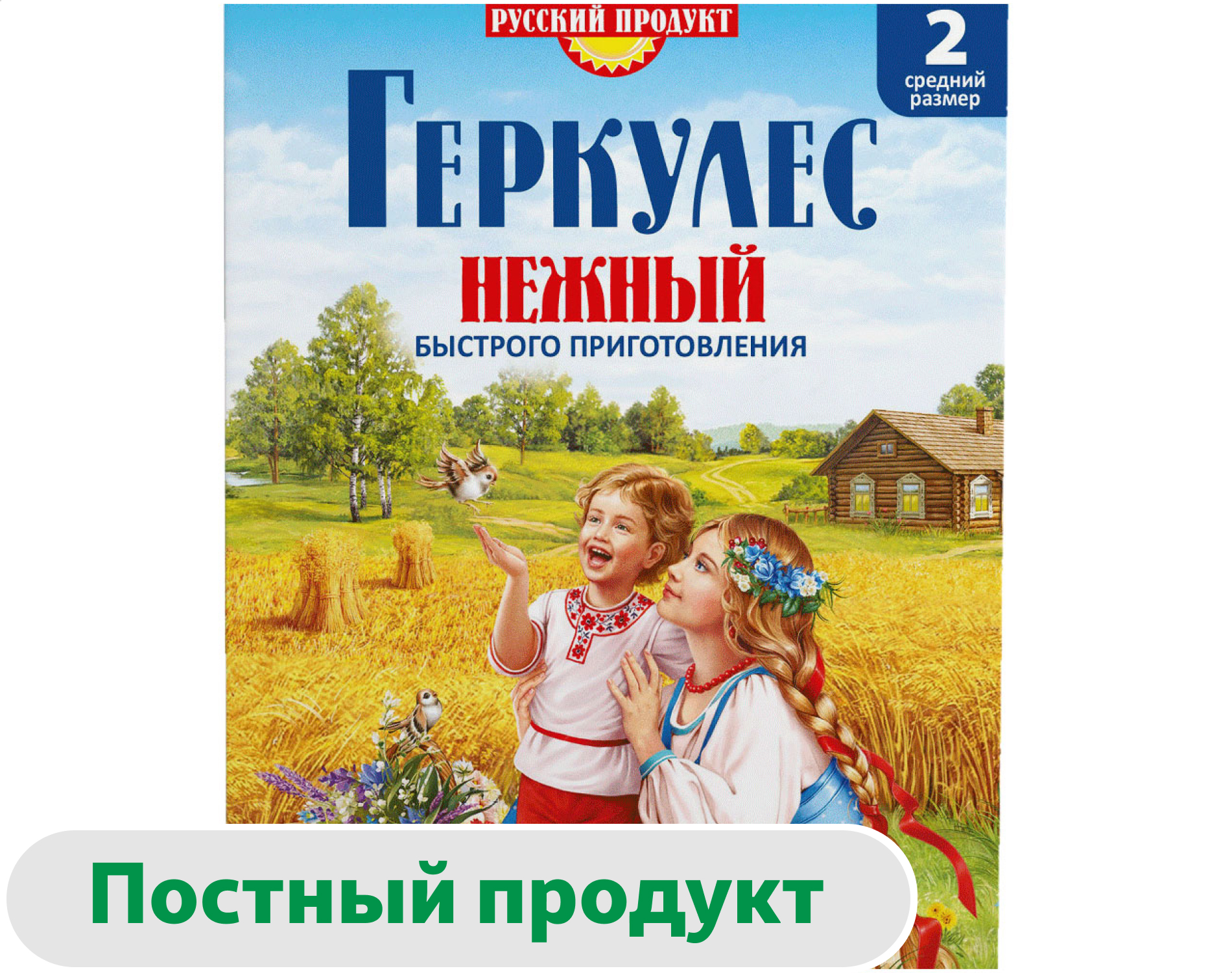 Хлопья овсяные Геркулес Нежный, 450 г