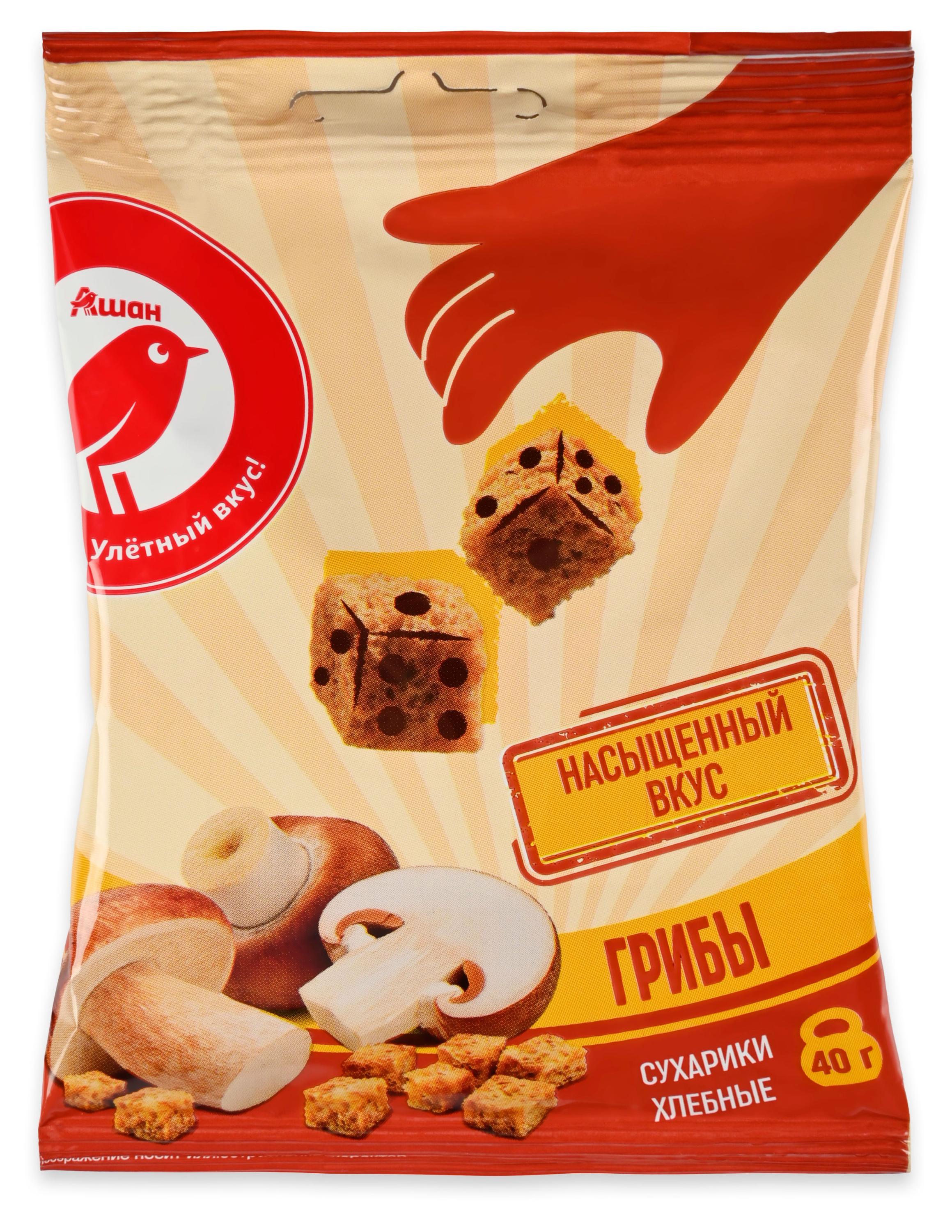 Сухарики ржано-пшеничные АШАН Красная птица со вкусом грибов, 40 г