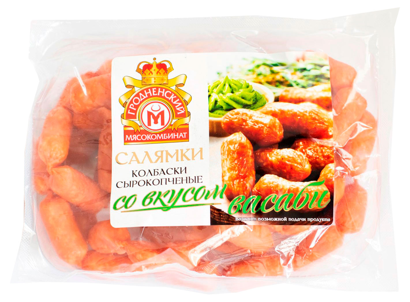 Колбаски сырокопченые Гродно салямки со вкусом васаби Беларусь, ~ 450 г