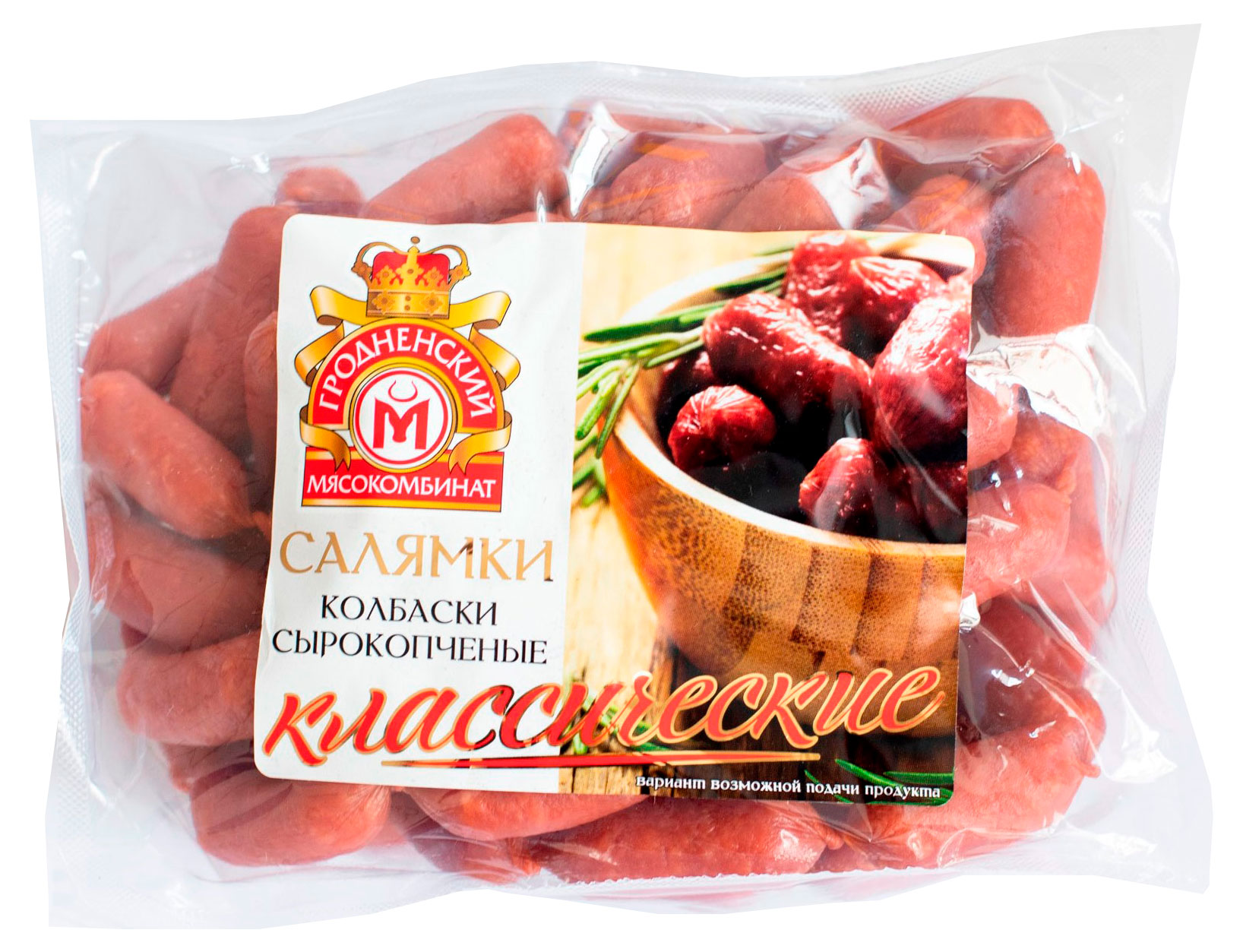 Колбаски сырокопченые Гродно оригинальные салямки классические Беларусь, ~ 700 г