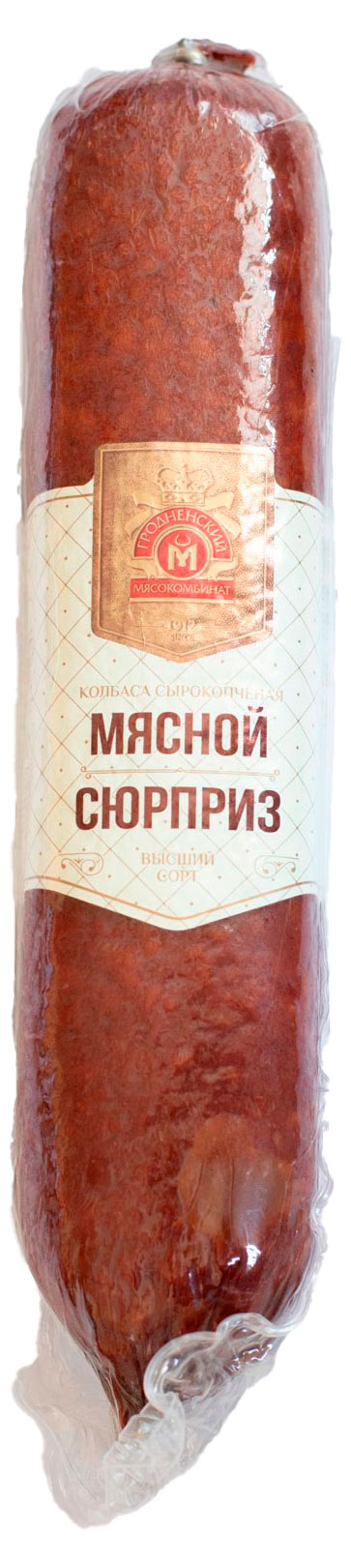 Колбаса сырокопченая Гродно Мясной сюрприз Беларусь, ~ 560 г