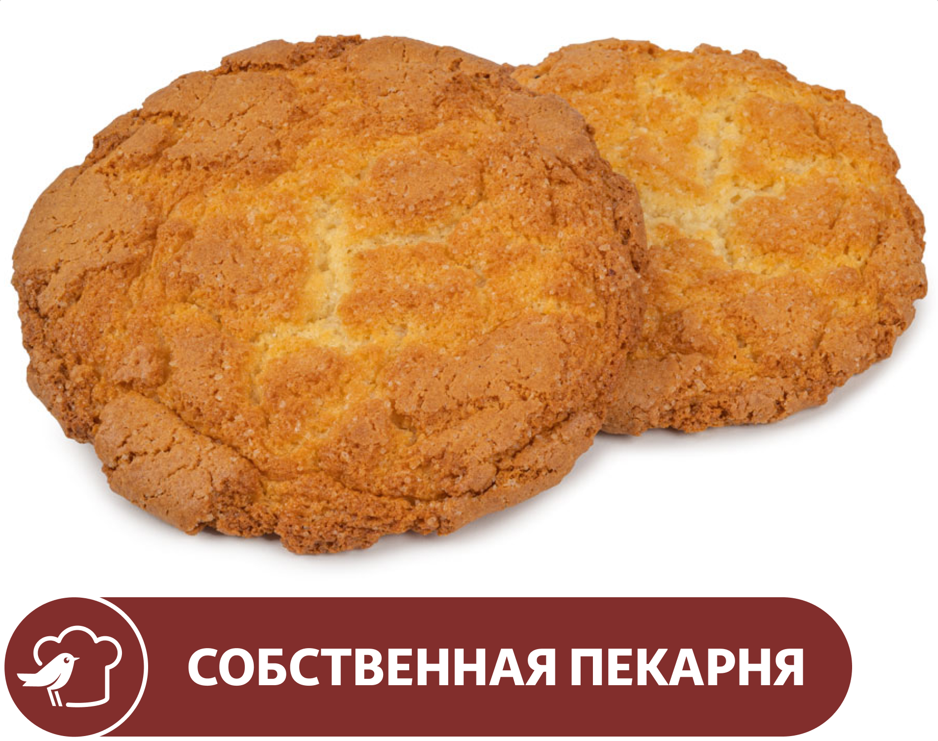 Печенье АШАН Американер с кокосом, вес