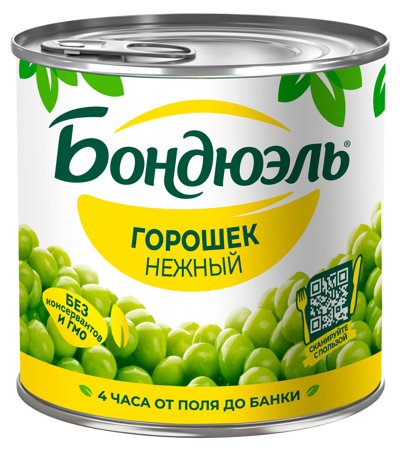 Горошек зеленый Бондюэль, 400 г