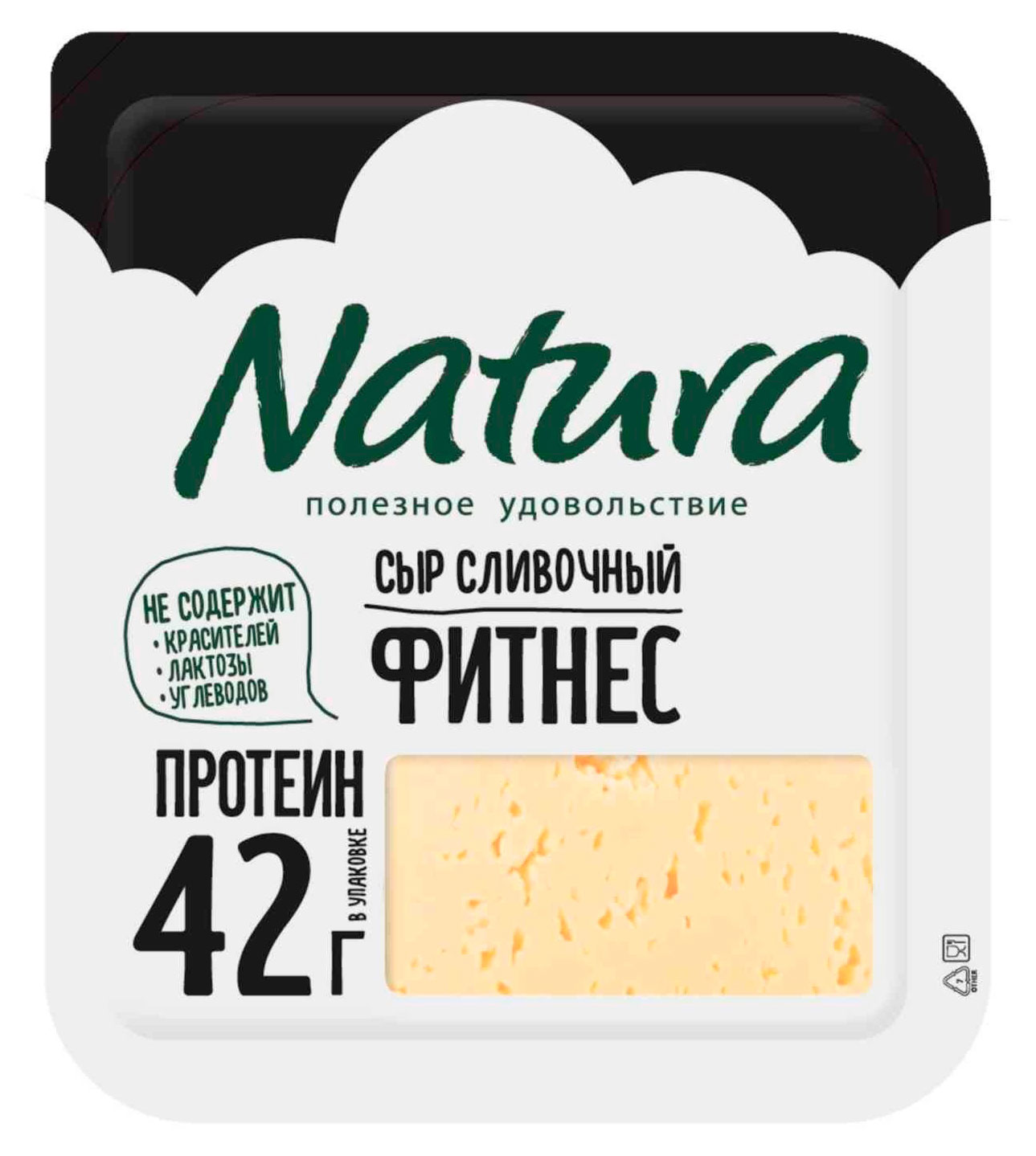 Сыр полутвердый Фитнес Natura высокобелковый нарезка 30% БЗМЖ, 150 г