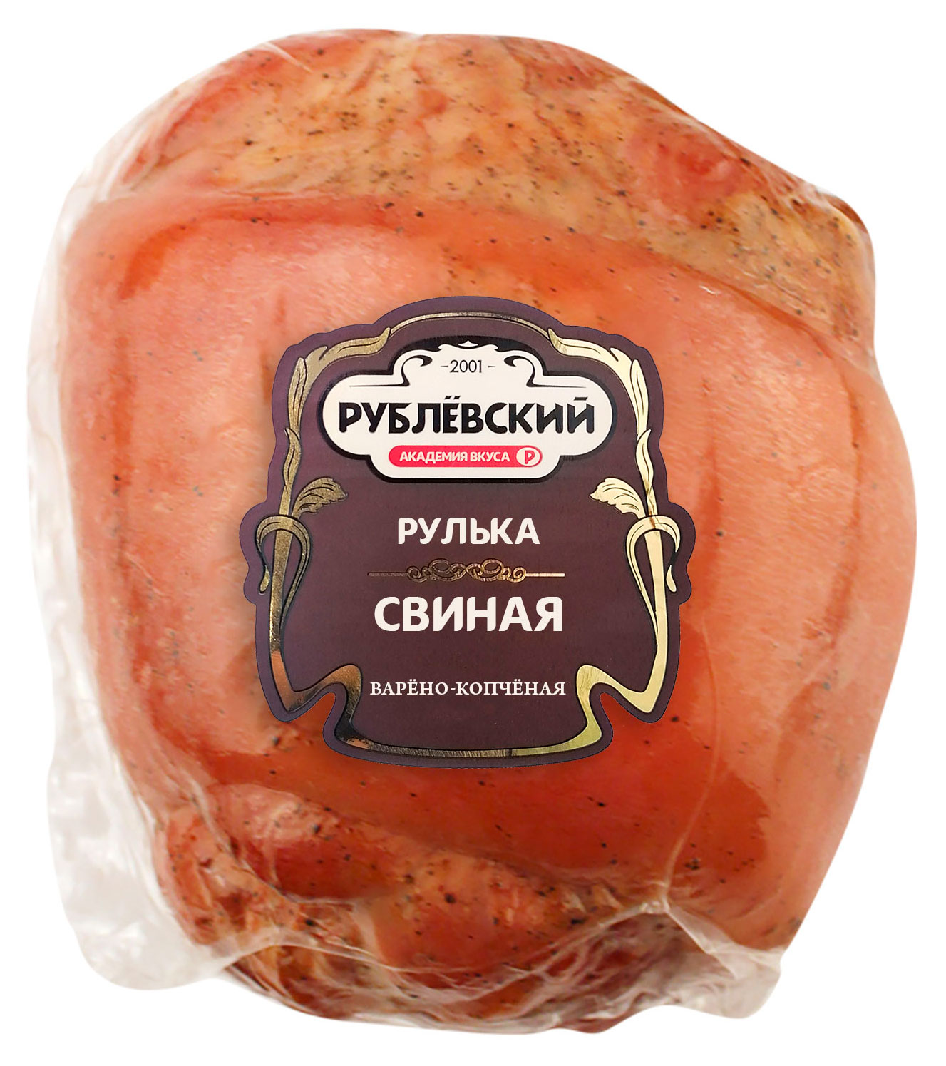 Рулька свиная варено-копченая Рублевский, ~ 1,5 кг
