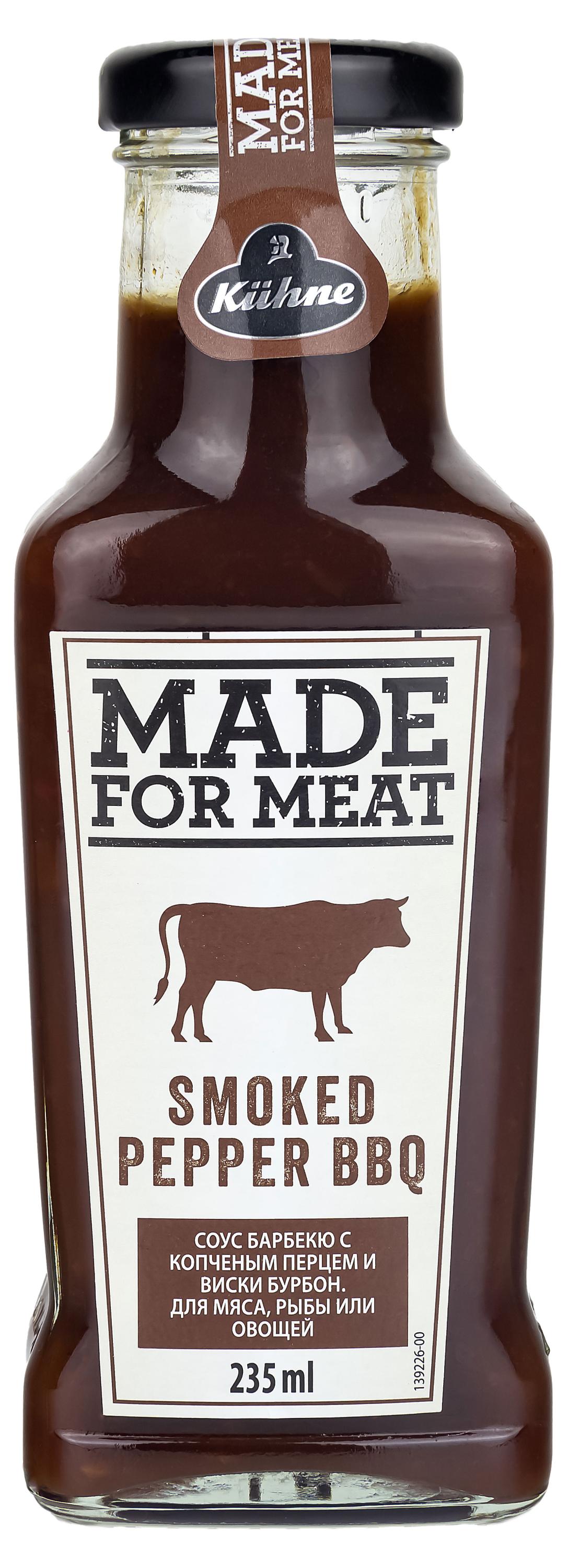 Соус барбекю Kuhne Made For Meat с копченым перцем Германия, 235 мл