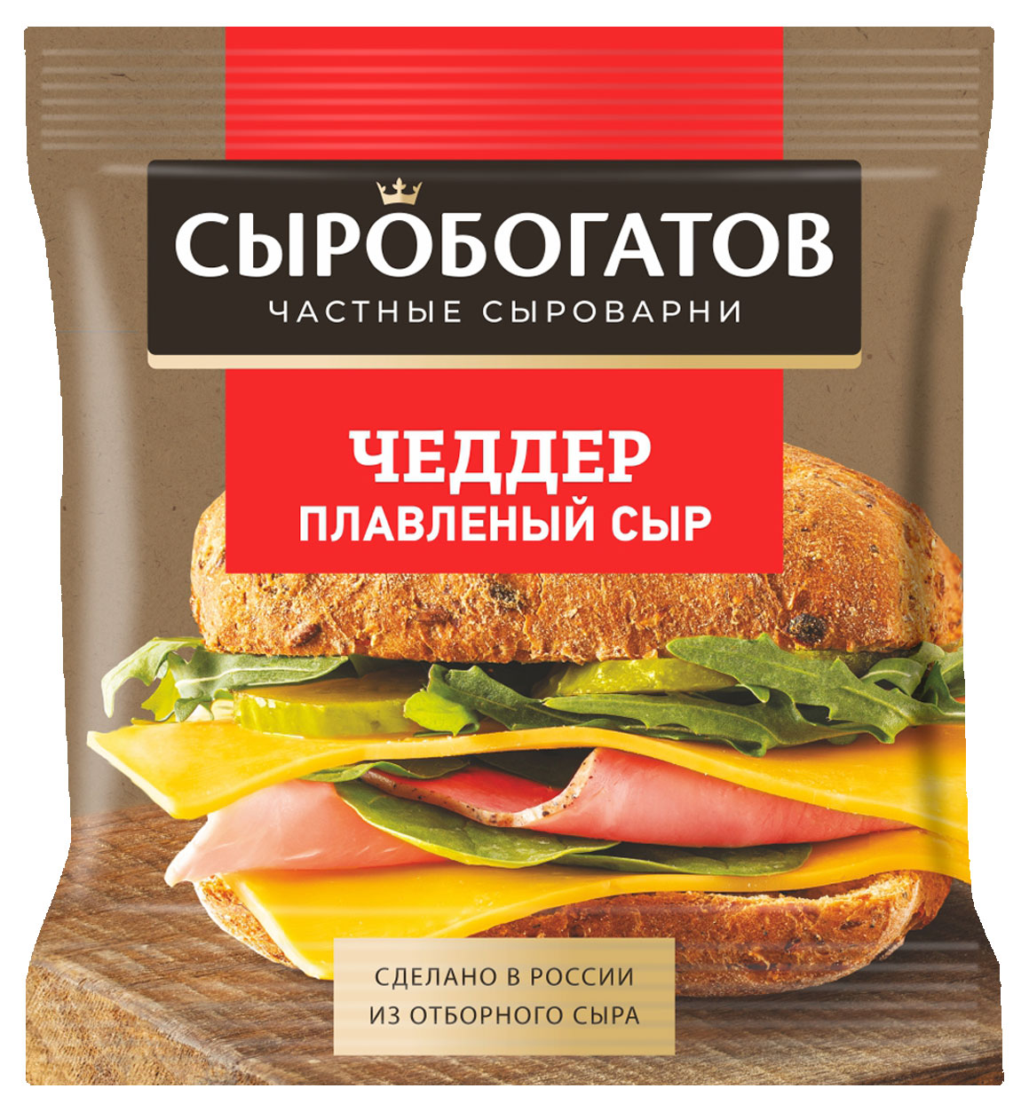 Сыр плавленый тостовый Сыробогатов Чеддер слайсы 40% БЗМЖ, 130 г
