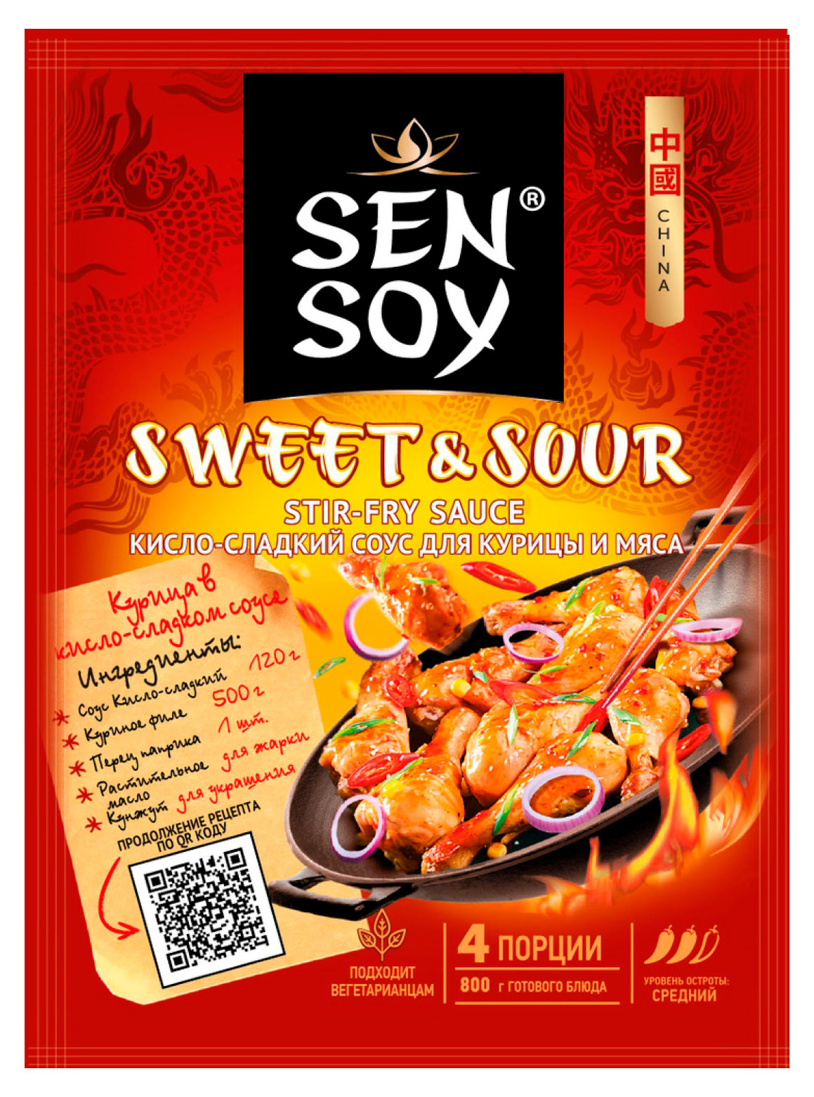 Соус кисло-сладкий Sen Soy Sweet & Sour, 120 г