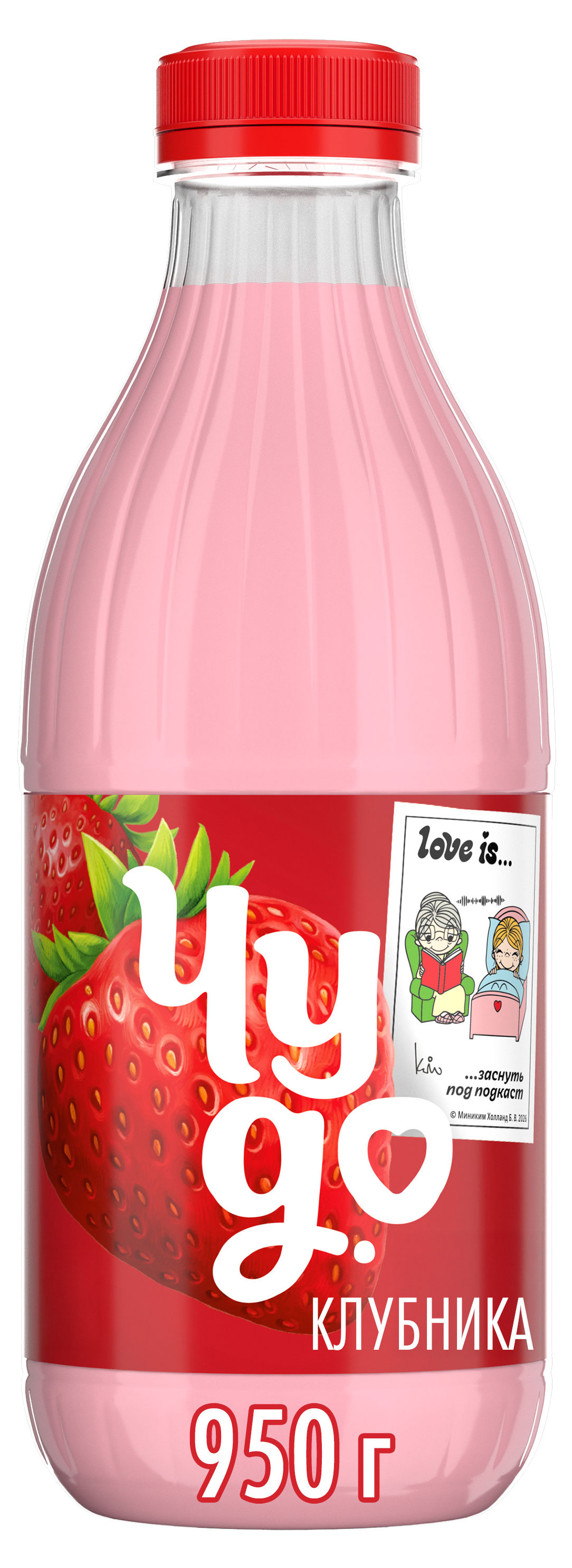 Коктейль молочный Чудо клубника 2% охлажденный, 950 г