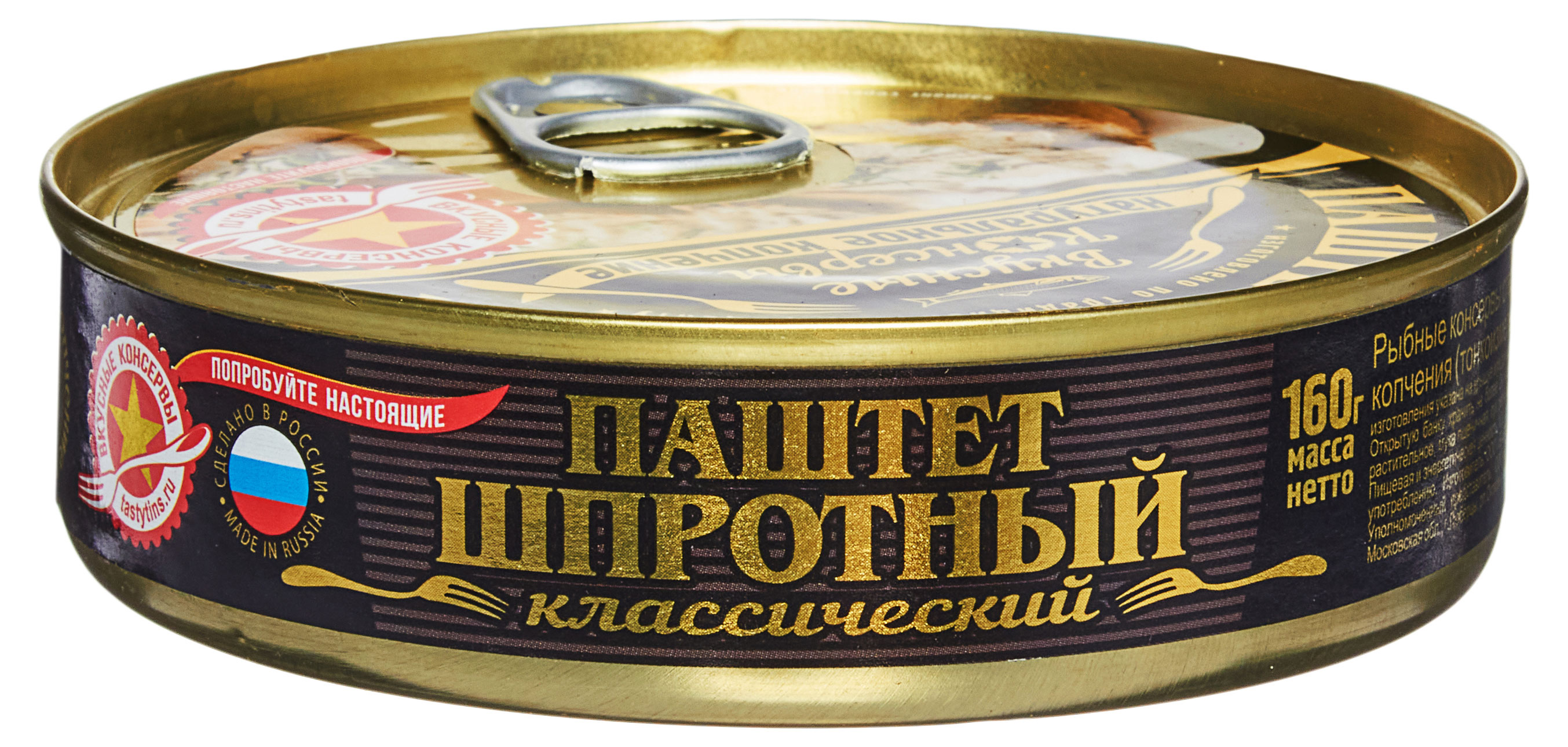Паштет шпротный Вкусные консервы, 160 г