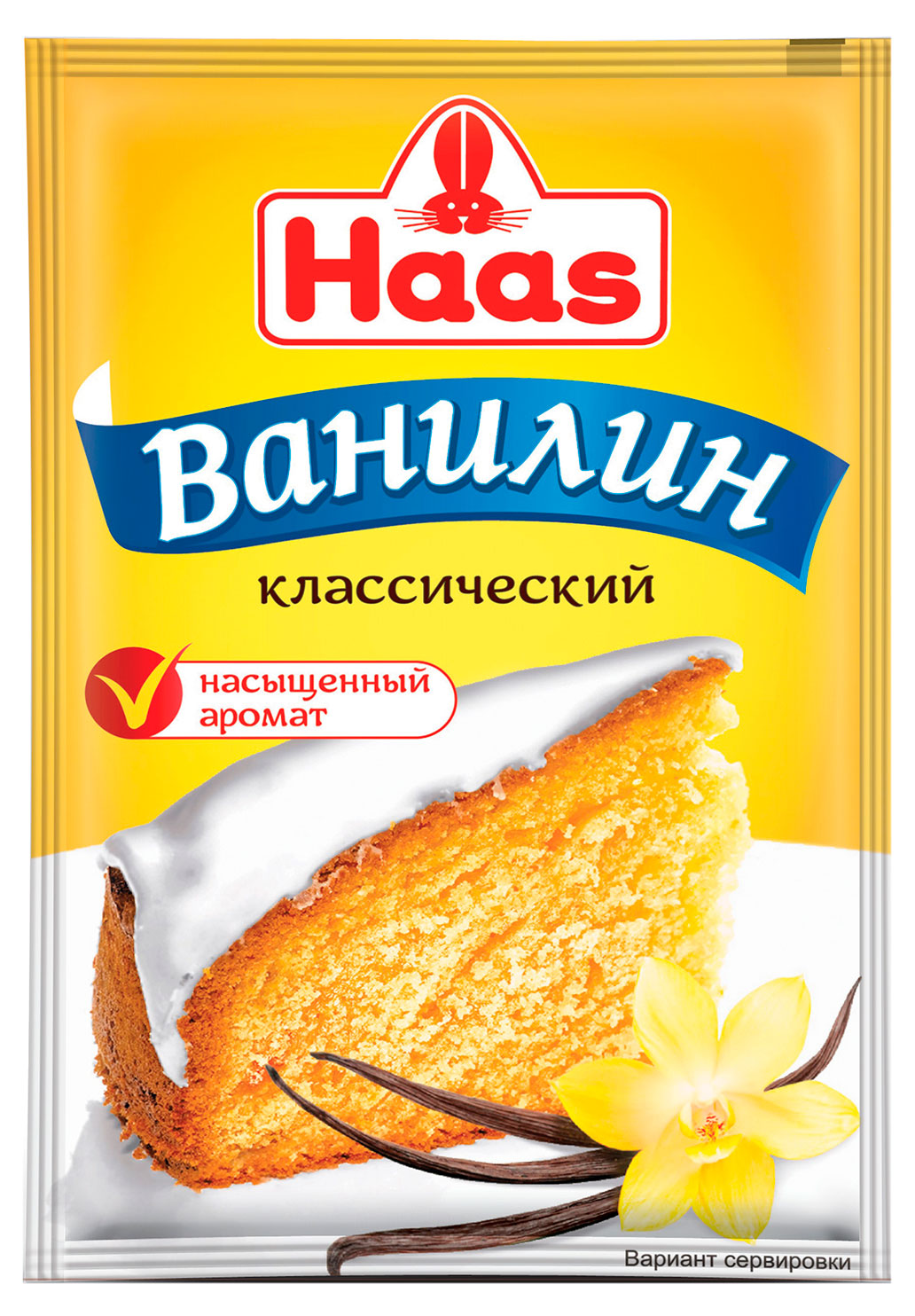 Ванилин Haas, 1,5 г