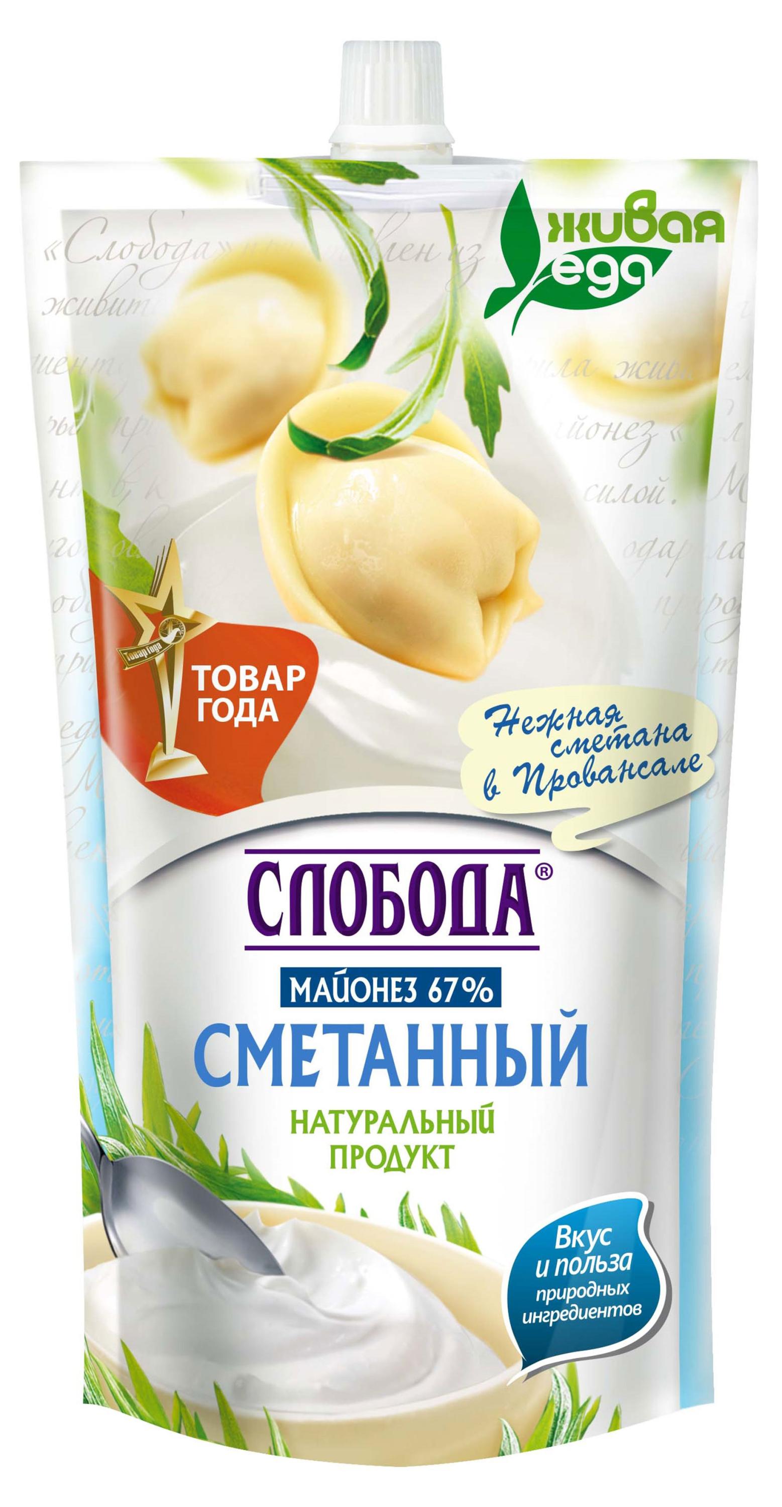 Майонез Слобода сметанный 67% охлажденный, 400 мл