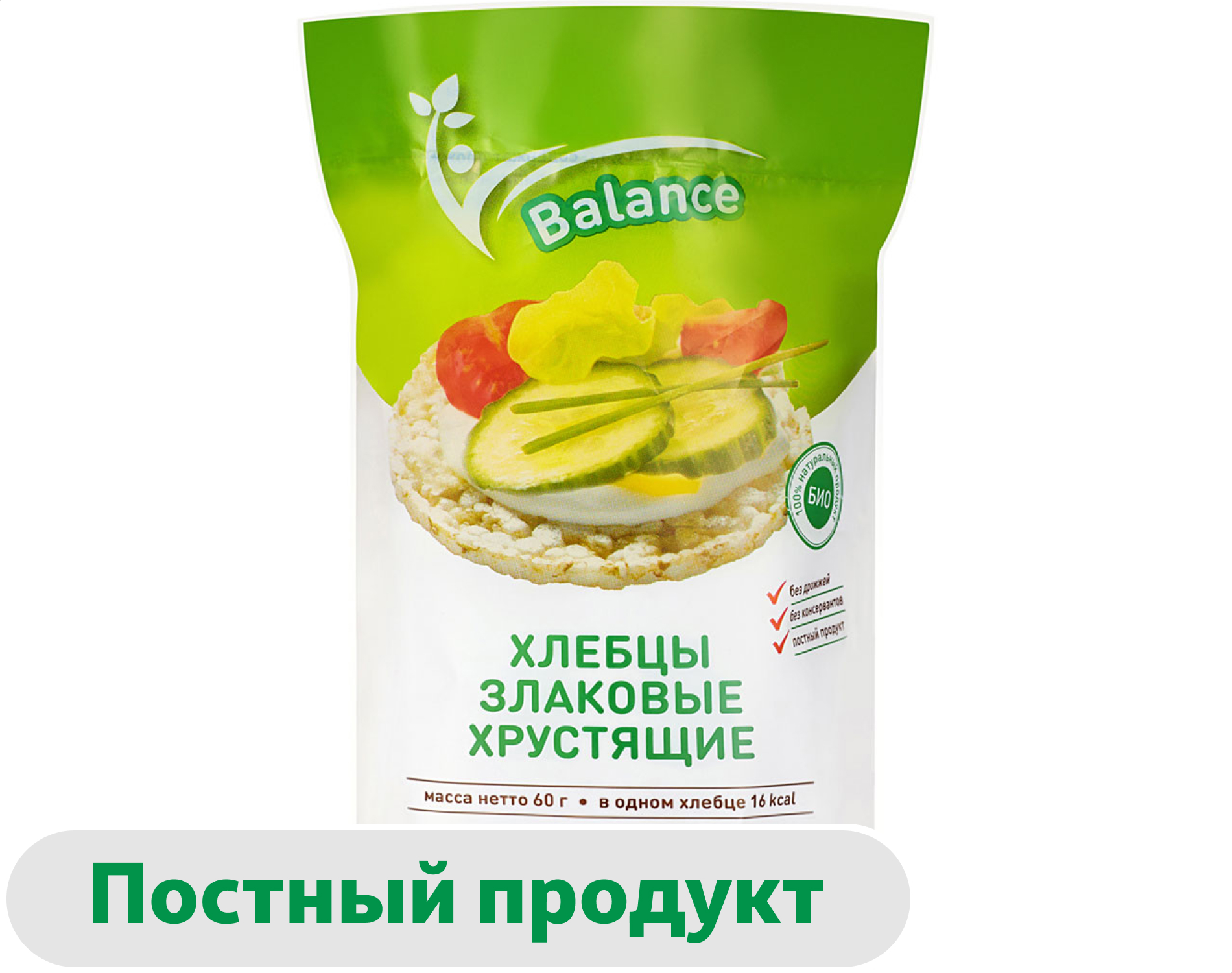 Хлебцы злаковые Lope-Lope БИО хрустящие постные без дрожжей, 60 г