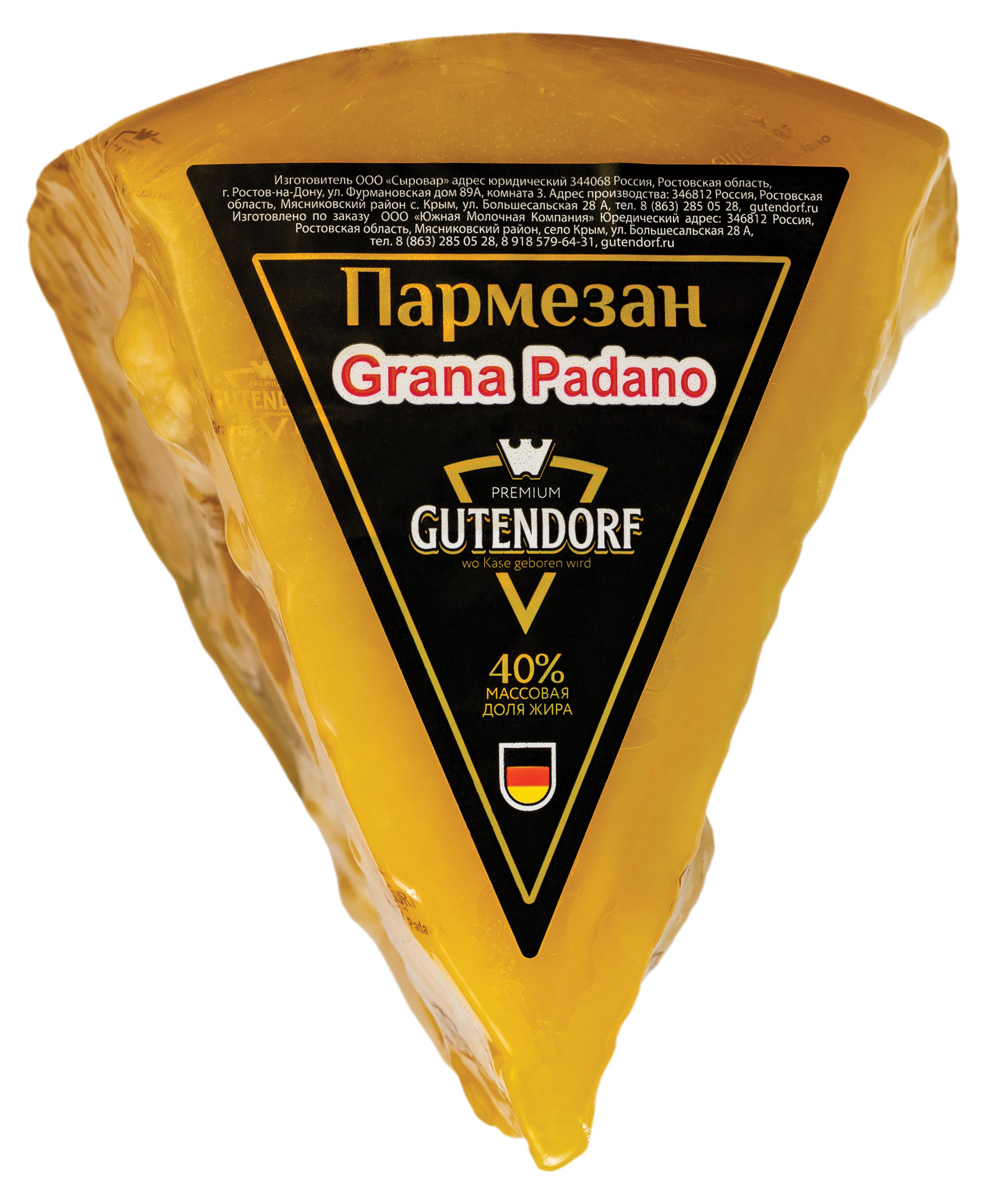 Сыр твердый Пармезан Грана Падано Gutendorf Grana Padano 45% БЗМЖ, вес