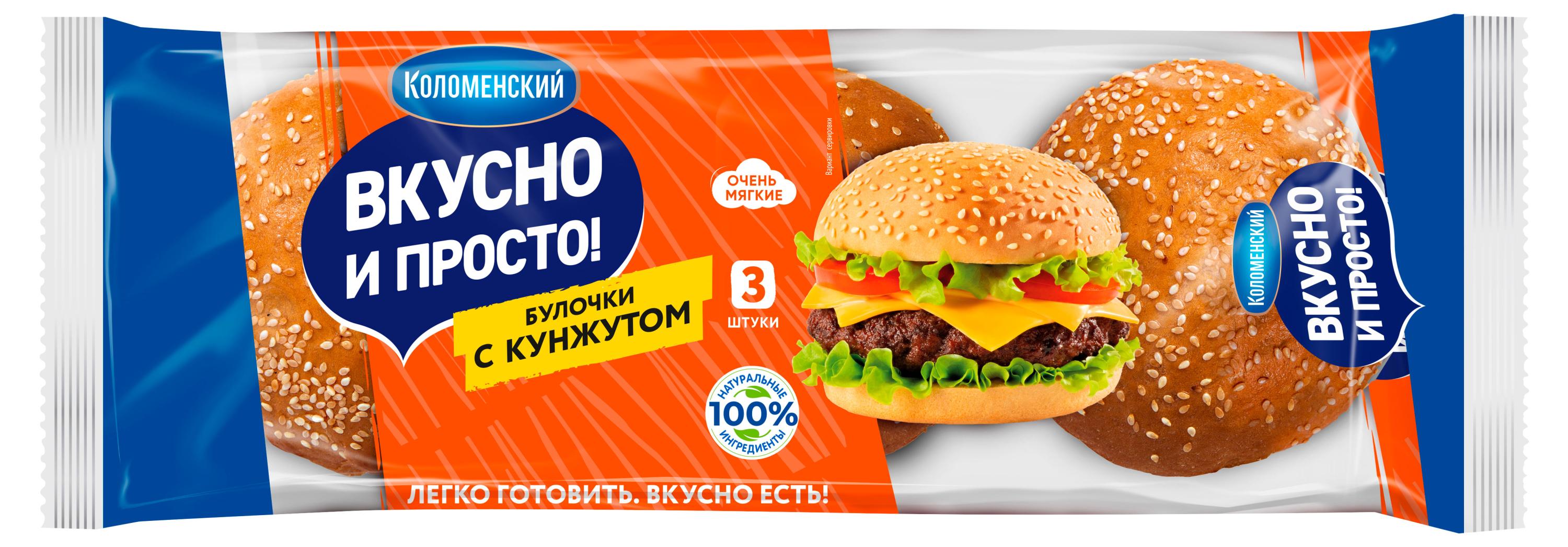 Булочки пшеничные белые Коломенский с кунжутом для бургеров нарезка 3 шт, 180 г