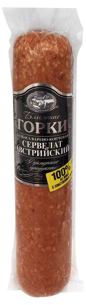 Колбаса варено-копченая Ближние Горки Сервелат Австрийский, ~ 0,8 кг
