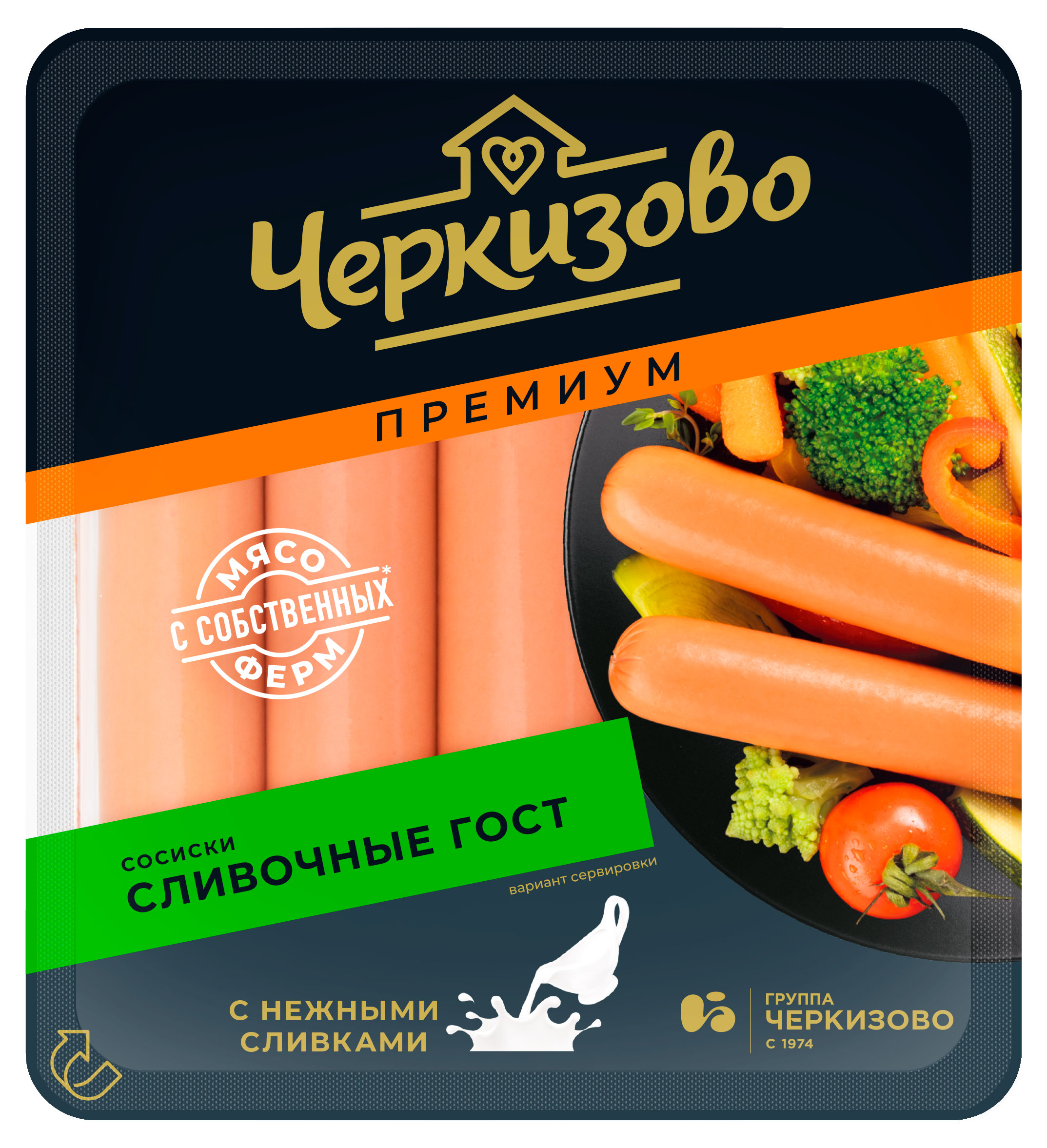Сосиски сливочные вареные Черкизово Premium из свинины и говядины со сливками ГОСТ, 450 г