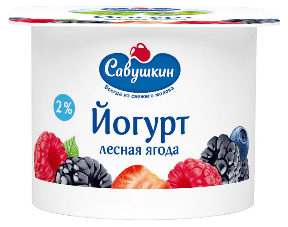 Йогурт густой ложковый Савушкин лесная ягода 2% Беларусь, 120 г