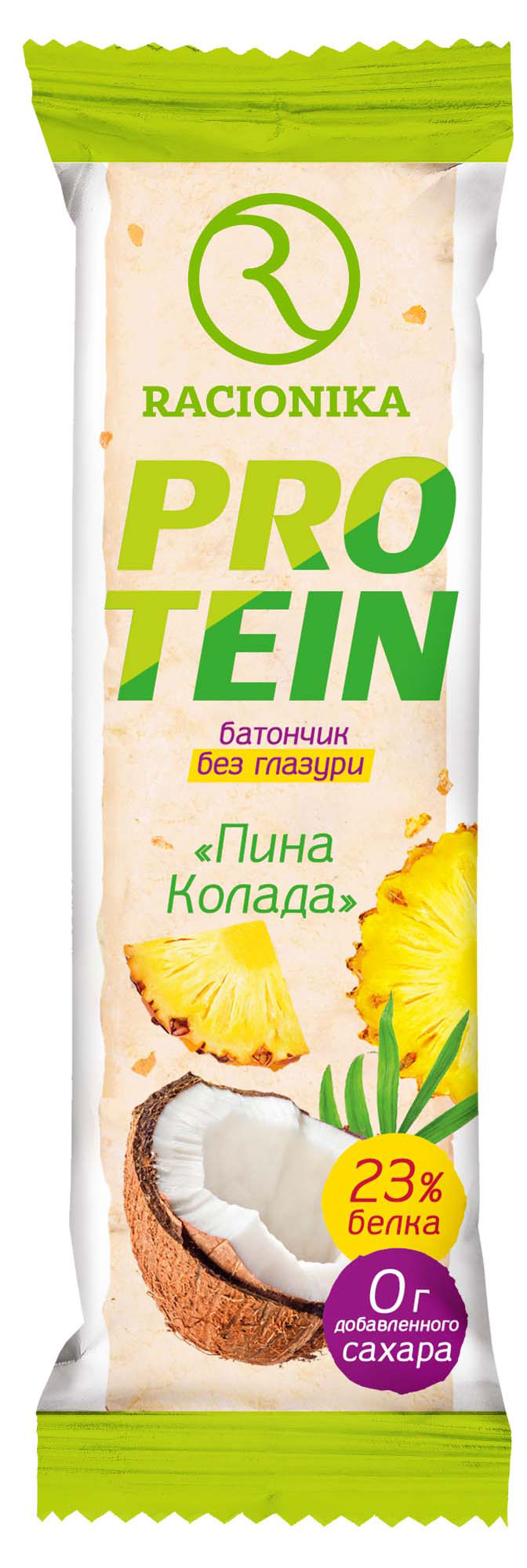 Батончик протеиновый Racionika пина-колада, 45 г