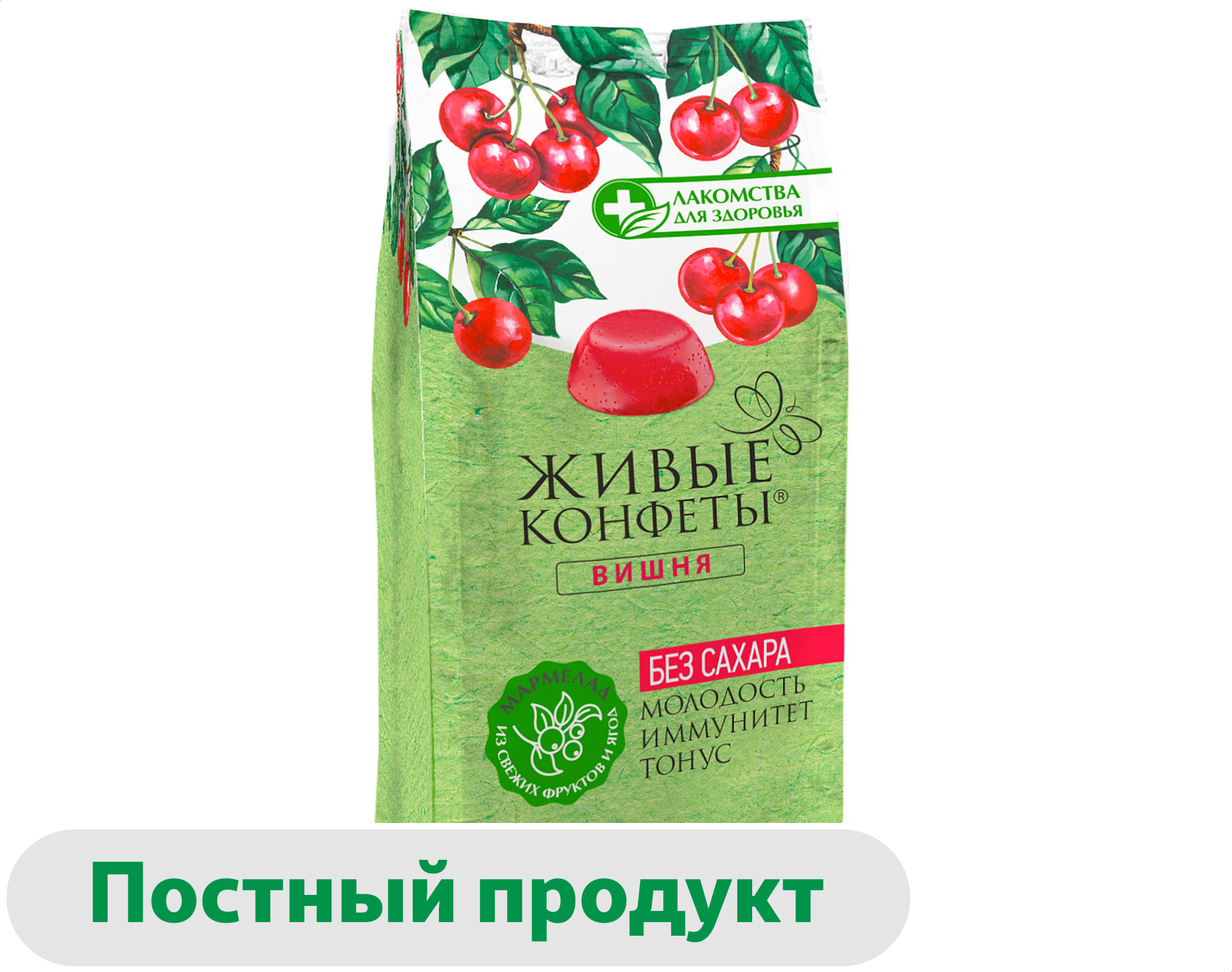 Живые конфеты Лакомства для здоровья вишня без сахара, 170 г
