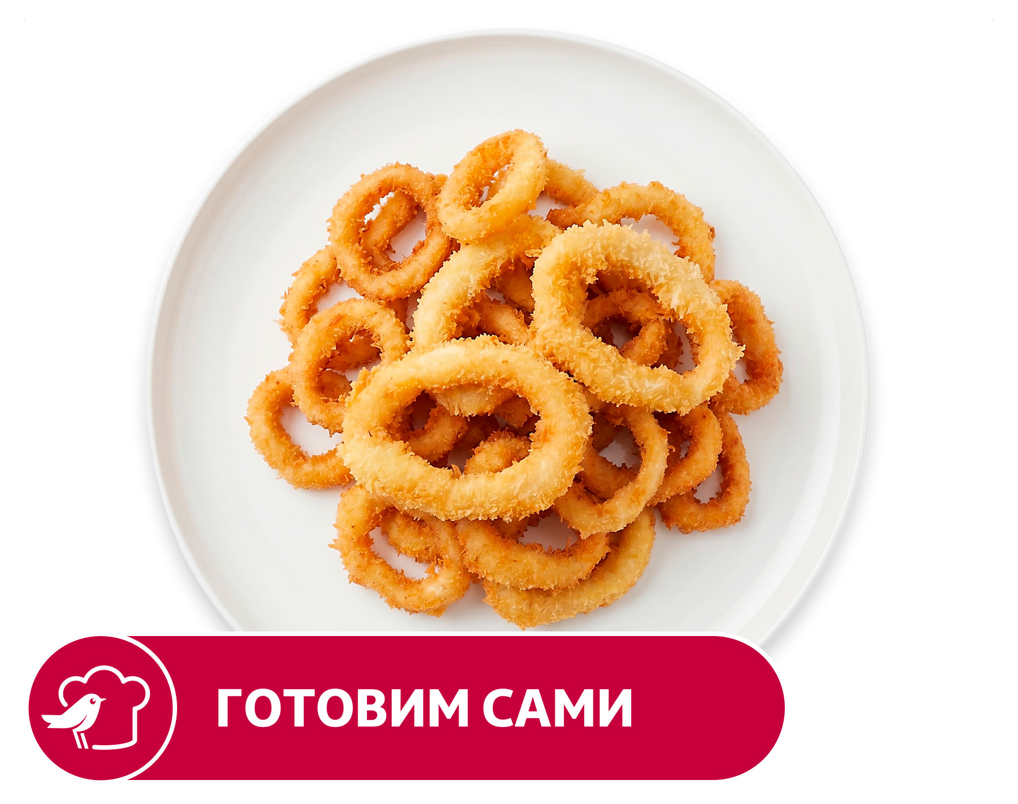 Кольца кальмара АШАН в панировке, вес