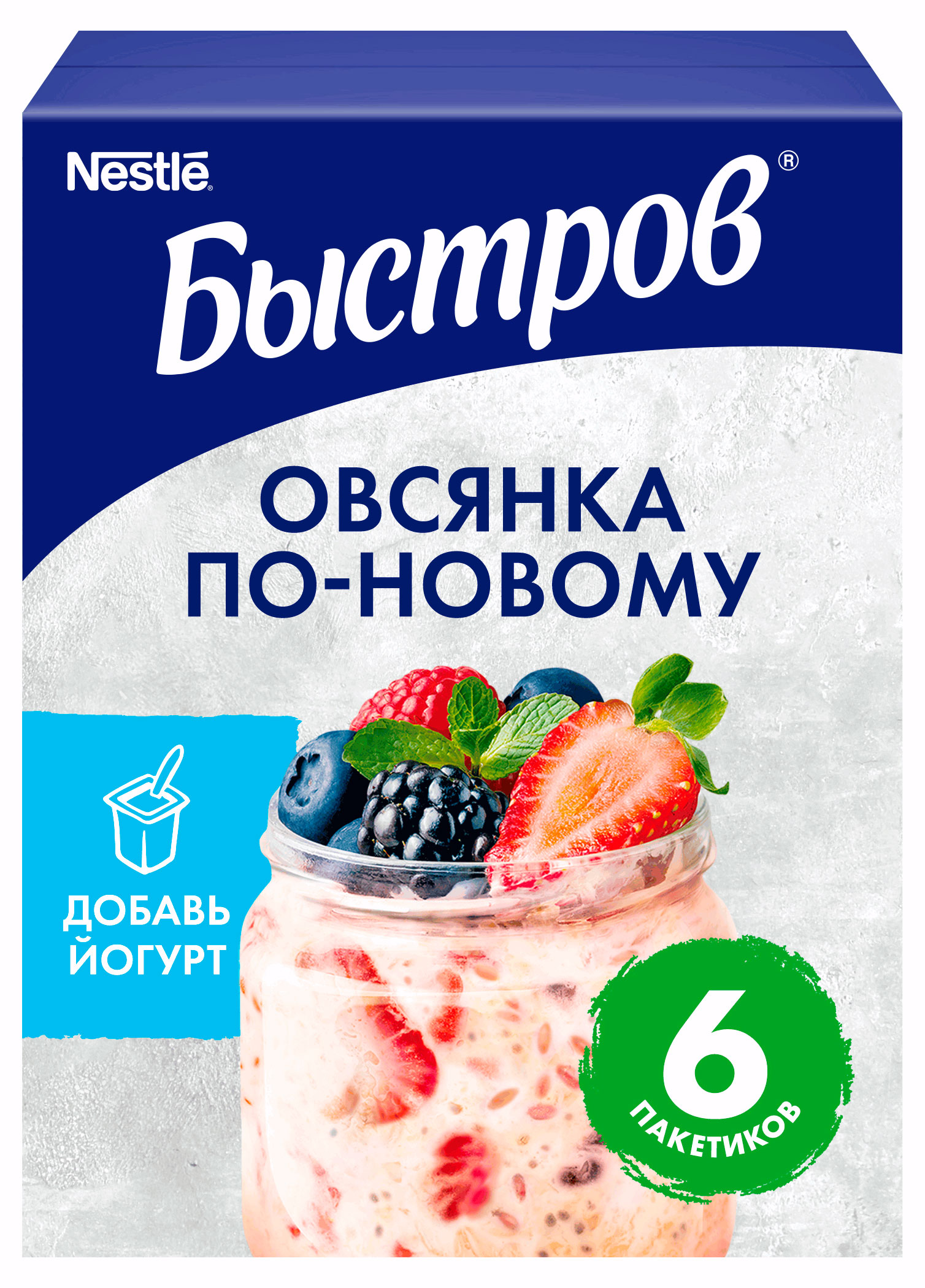 Хлопья овсяные Быстров лесные ягоды и семена льна клубники и чиа, 210 г