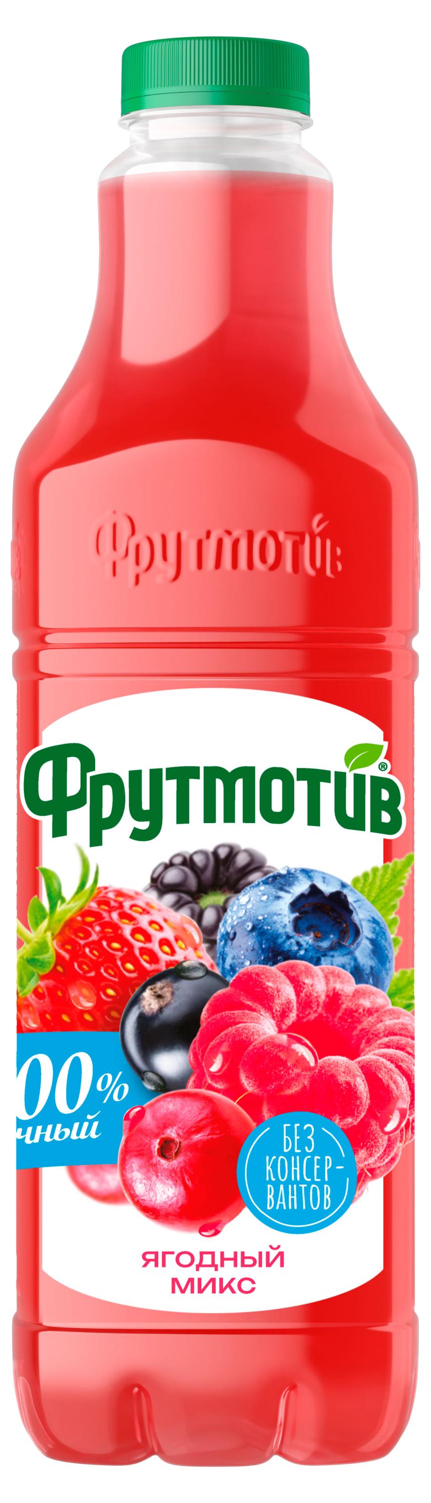 Напиток сокосодержащий Фрутмотив ягодный, 1,5 л