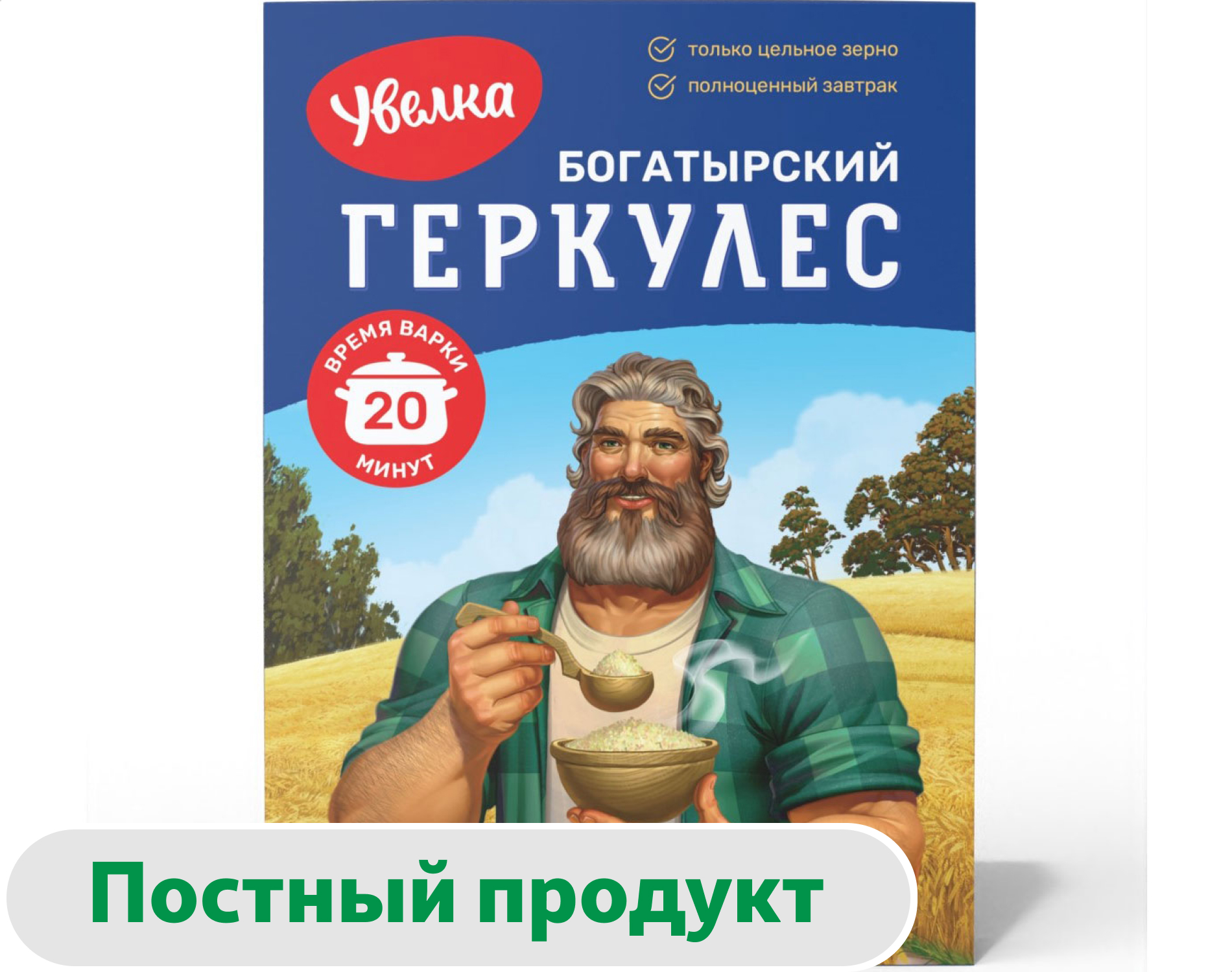 Хлопья овсяные Увелка Геркулес Богатырский 20 минут, 500 г