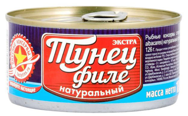 Филе тунца Вкусные консервы в масле, 185 г