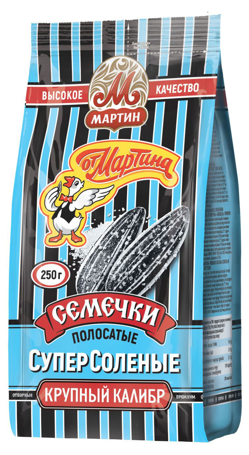 Семечки подсолнечные От Мартина отборные полосатые суперсоленые
