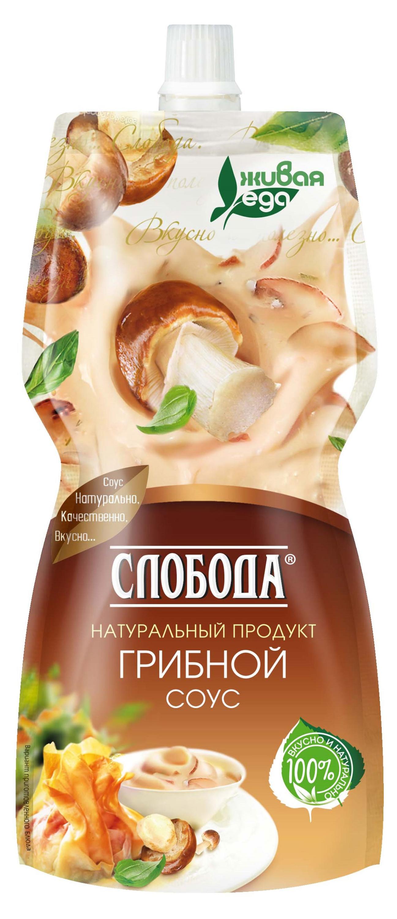 Соус Слобода Грибной, 200 мл