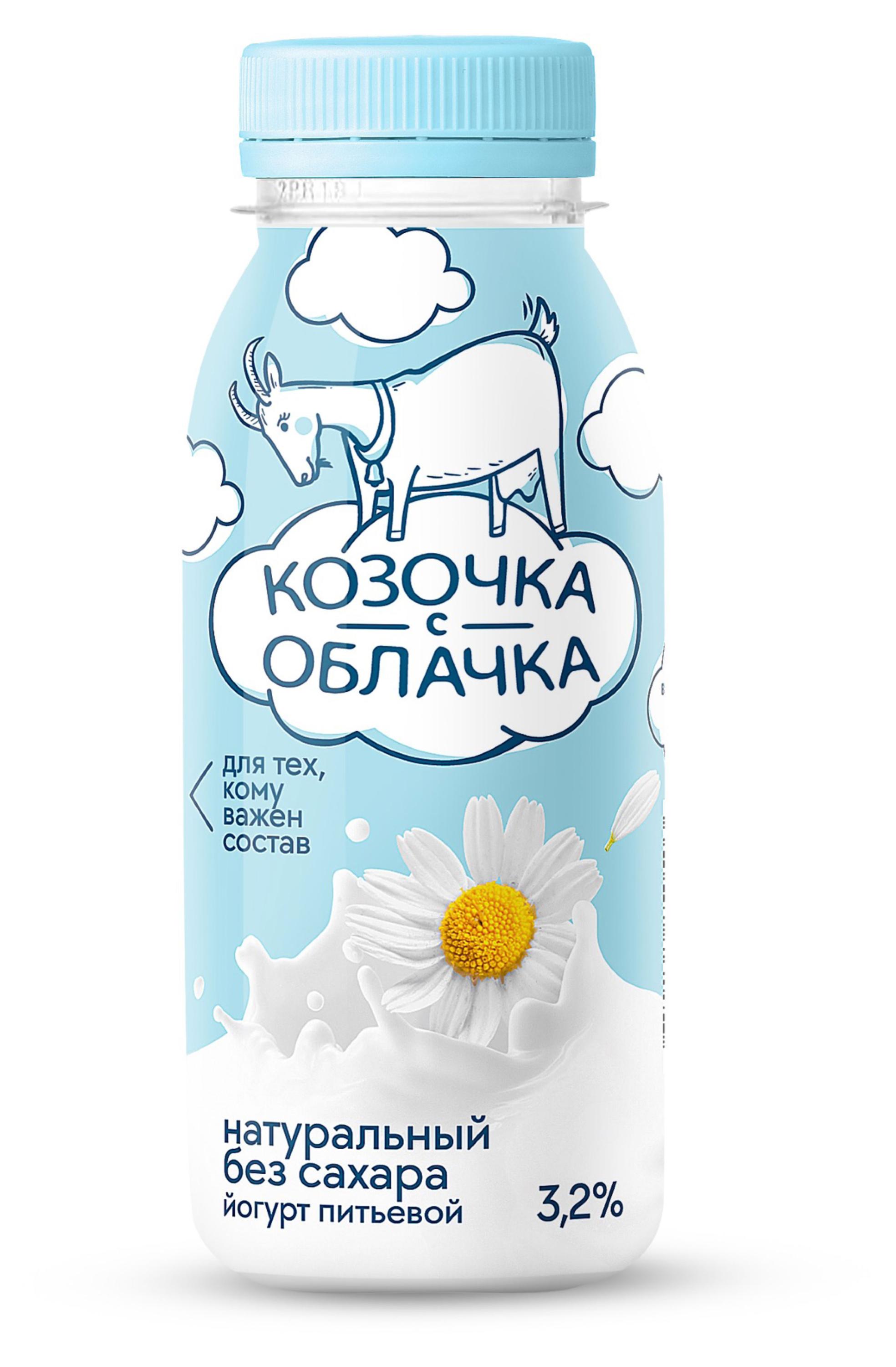 Йогурт питьевой Козочка с облачка из козьего молока без добавления сахара 3,2% БЗМЖ, 200 мл